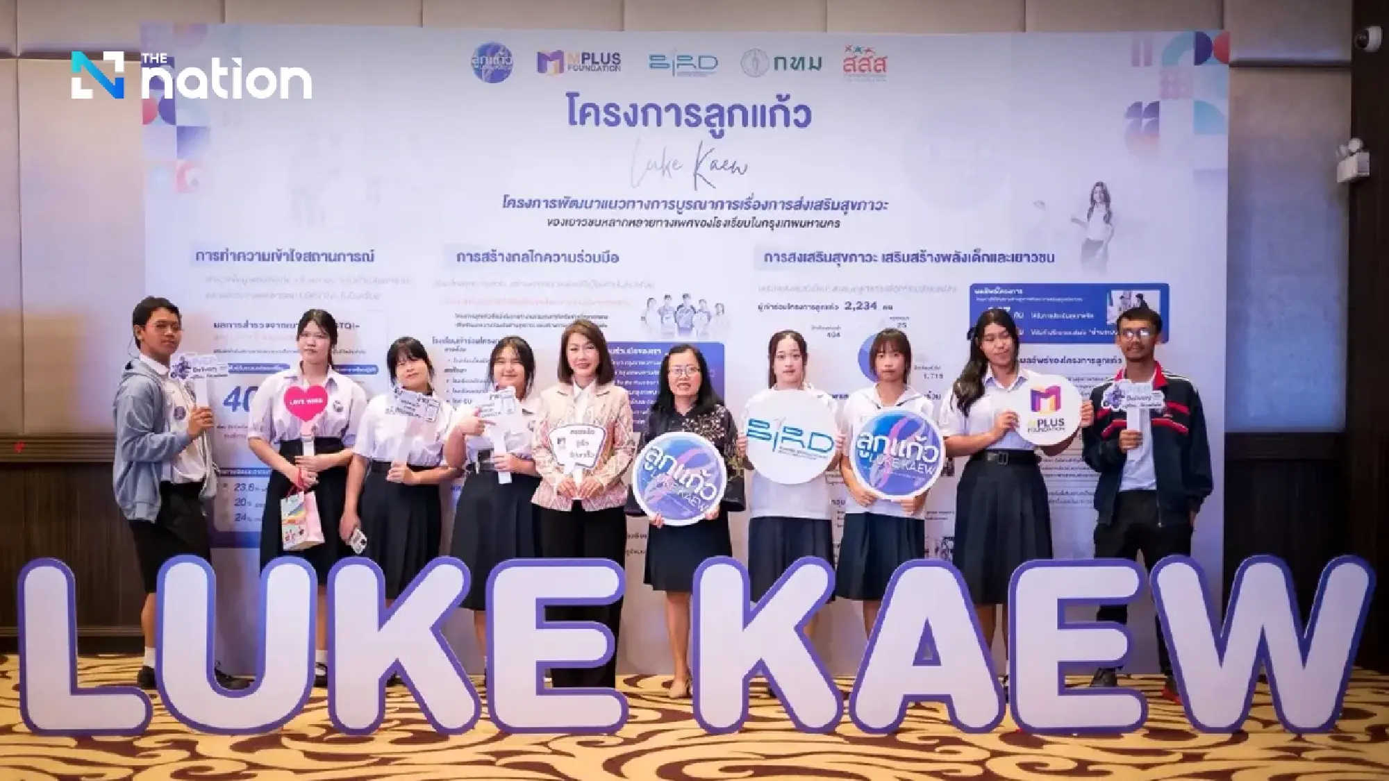 A Quarter of LGBTQI+ Students in Bangkok Have Considered Suicide