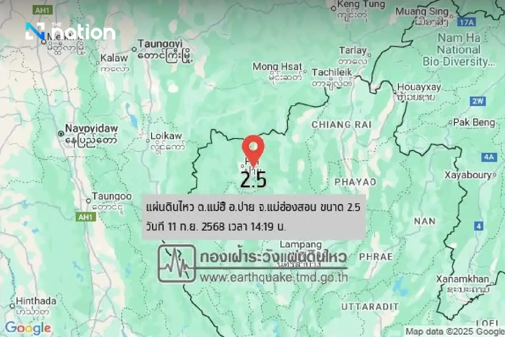 Two minor earthquakes strike northern Thailand, no damage reported