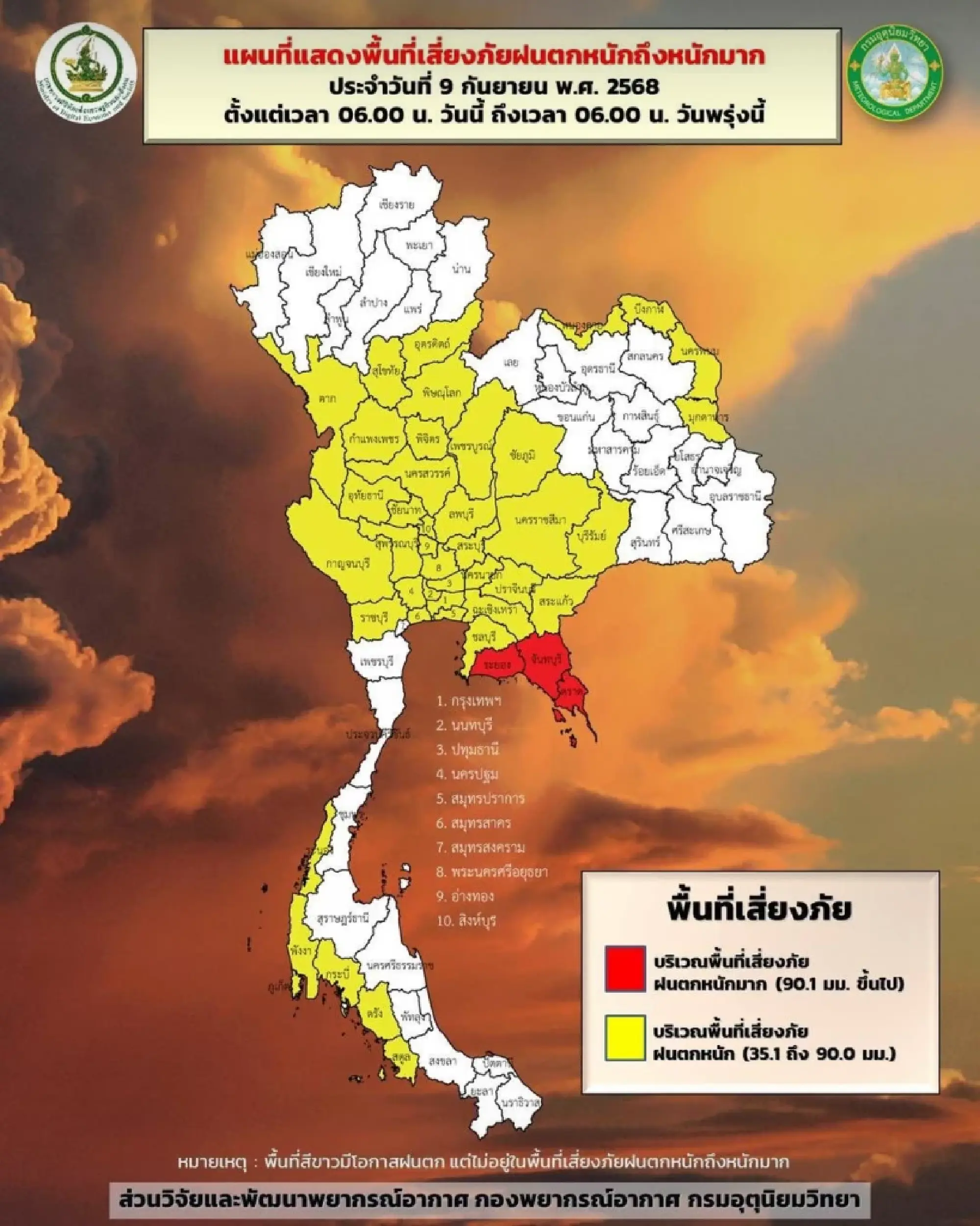 Heavy to very heavy rain forecast as southwest monsoon prevails over Thailand