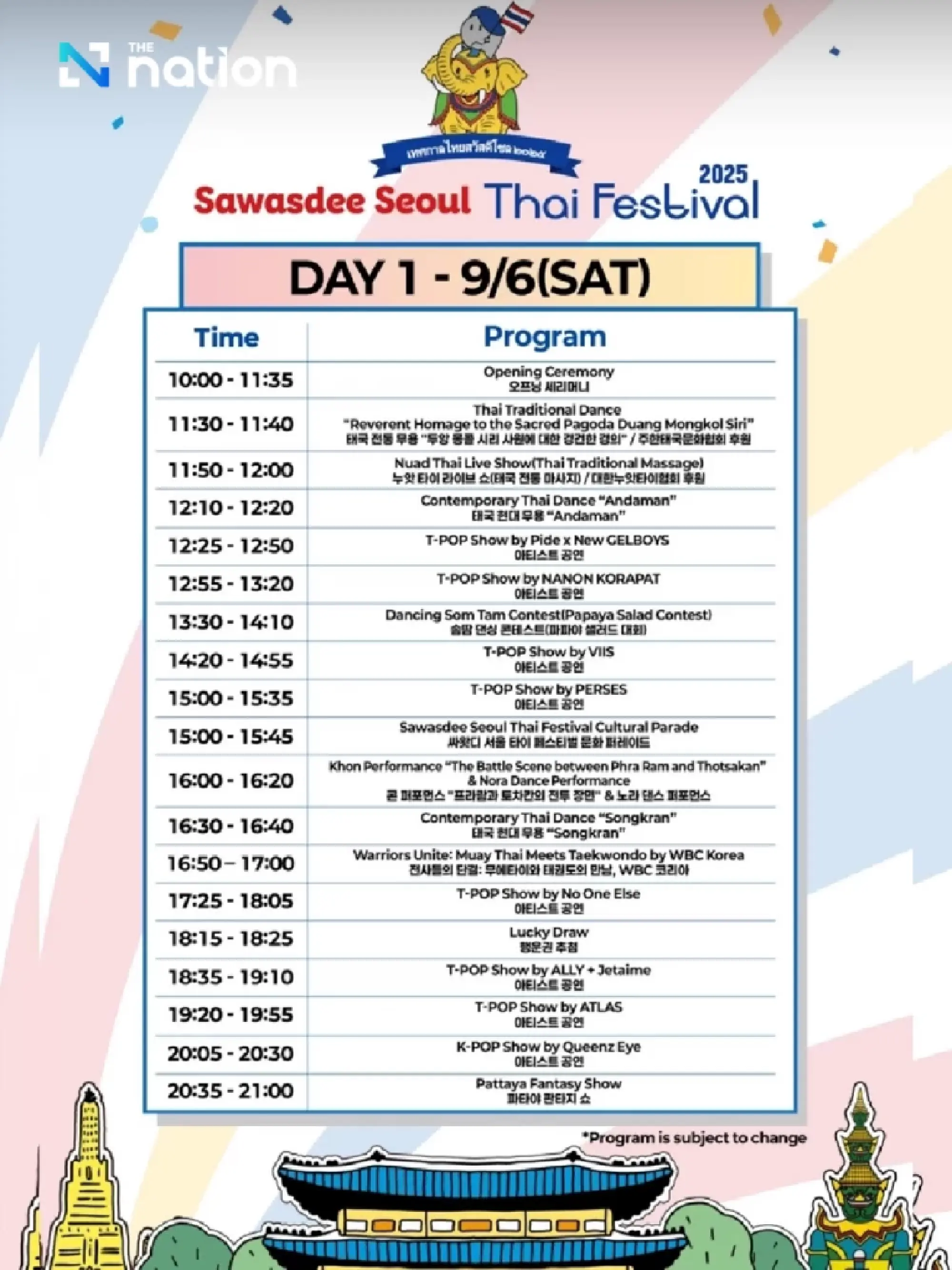 Sawasdee Seoul 2025 brings Thai soft power to South Korea on Sept 6–7