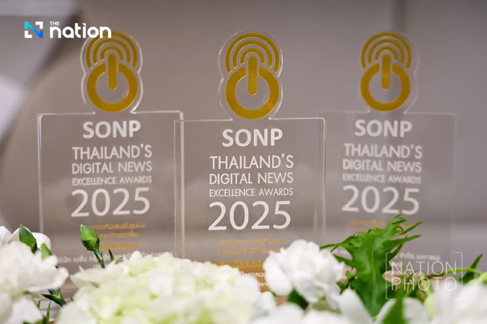 SPRiNG wins top honours at 2025 Digital News Awards