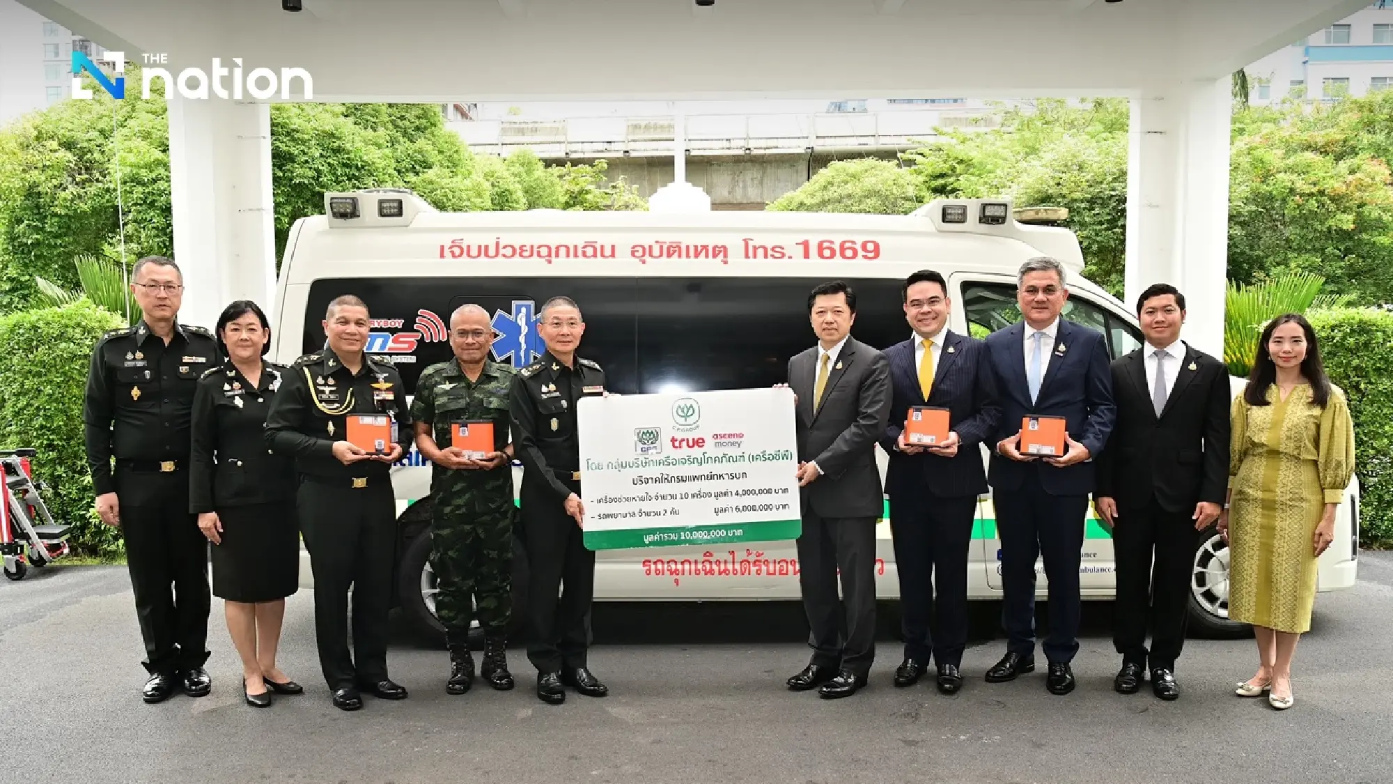 CP Group Donates the World’s Smallest Ventilators and Smart Ambulances Worth 10 Million Baht to Bolster Medical Support in Border Areas