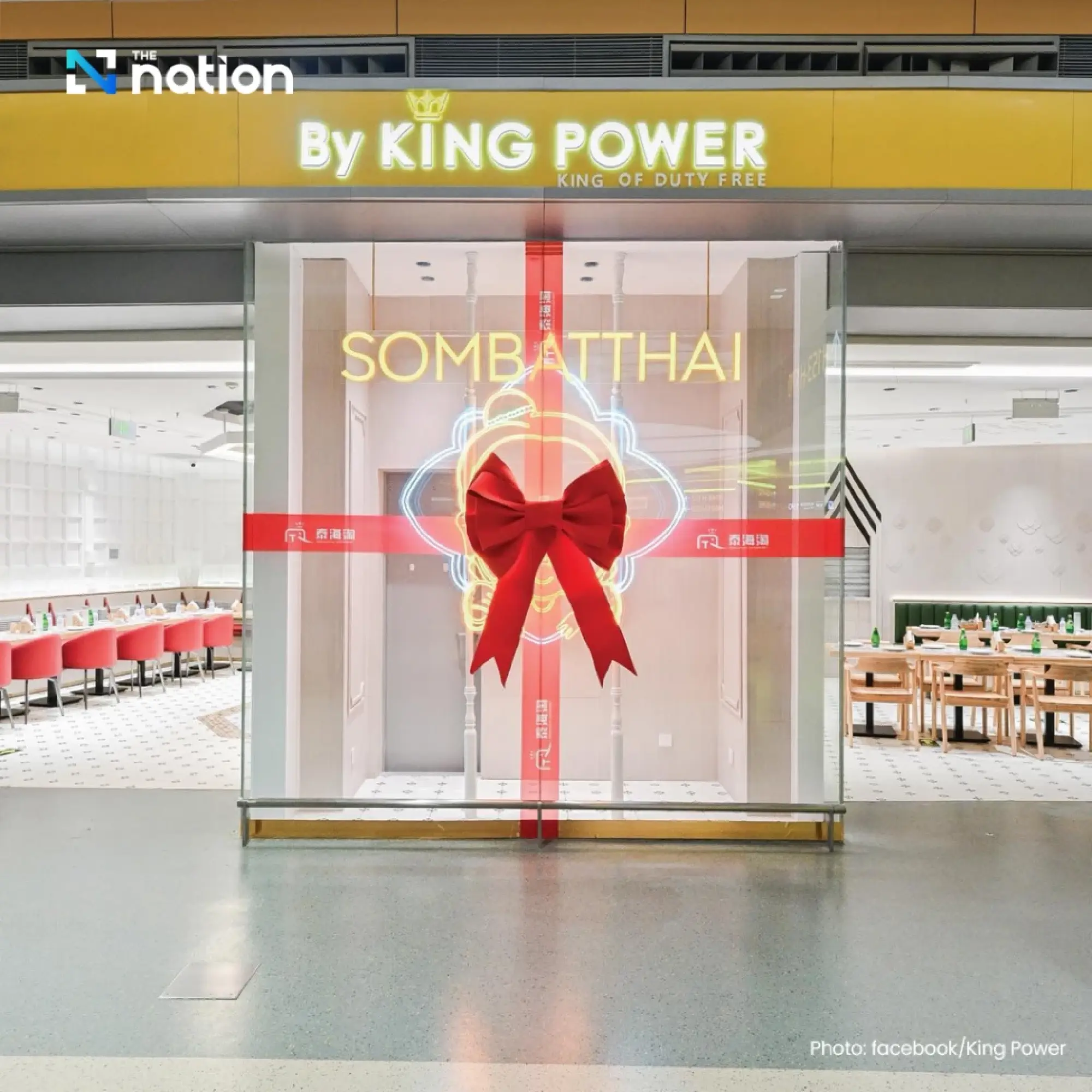 King Power to Restructure Amidst Shifting Consumer Landscape