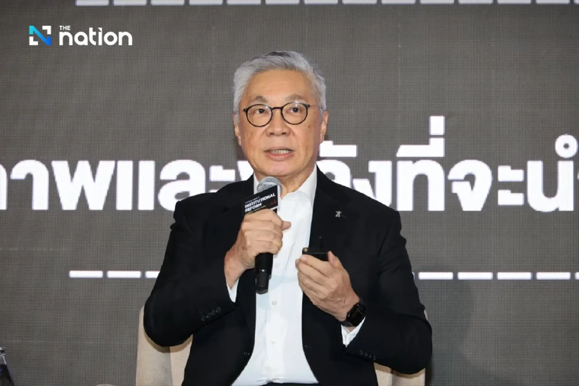 Kittipong Kittayarak