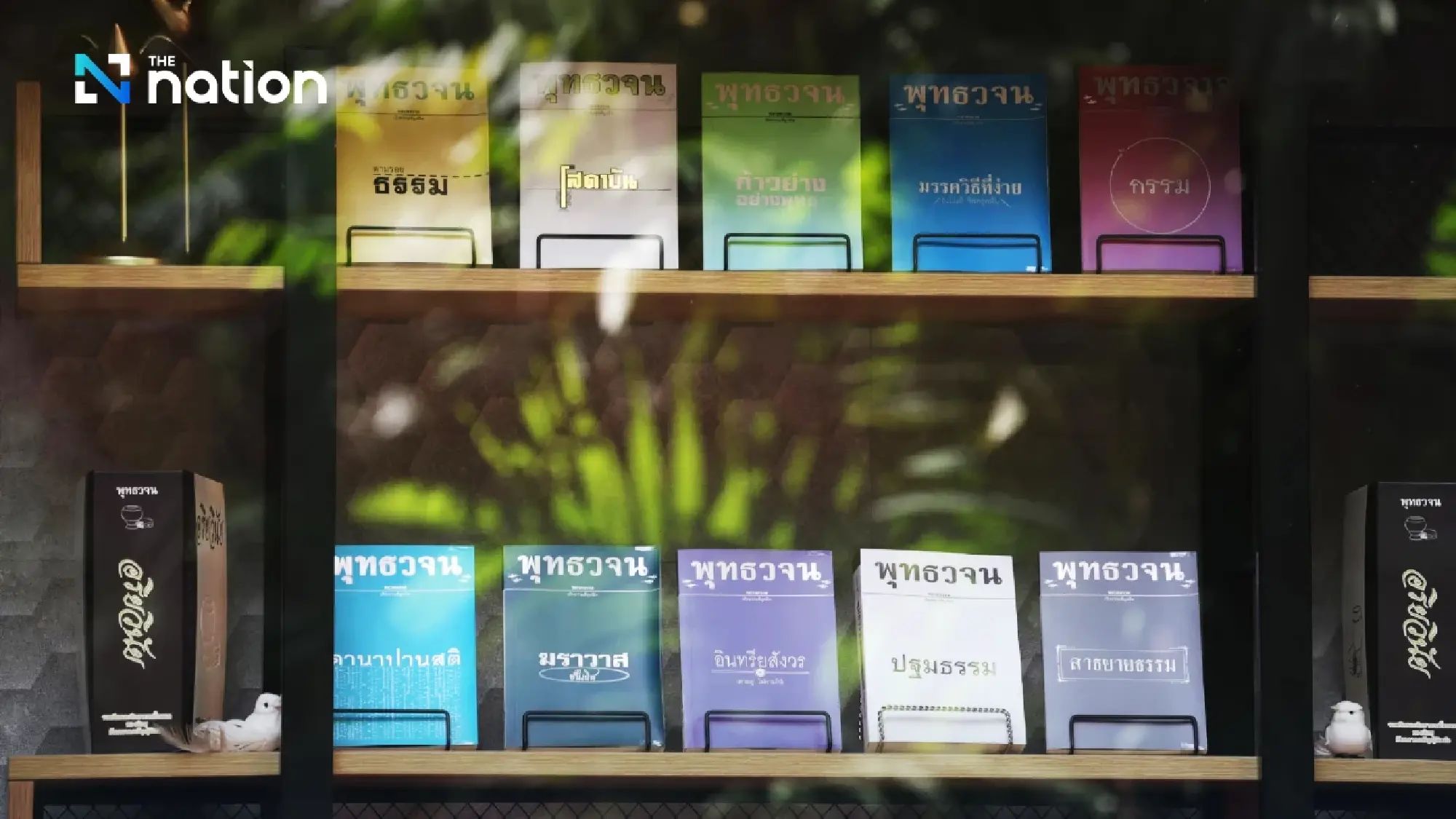 Probe launched into Na Pa Phong temple donations exceeding 500 million baht