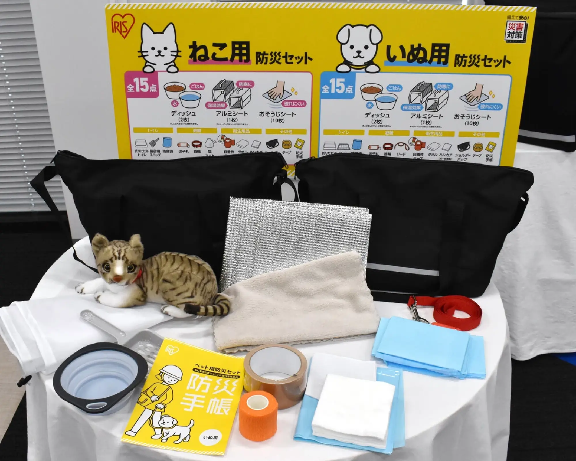 Japan boosting disaster preparedness for pets