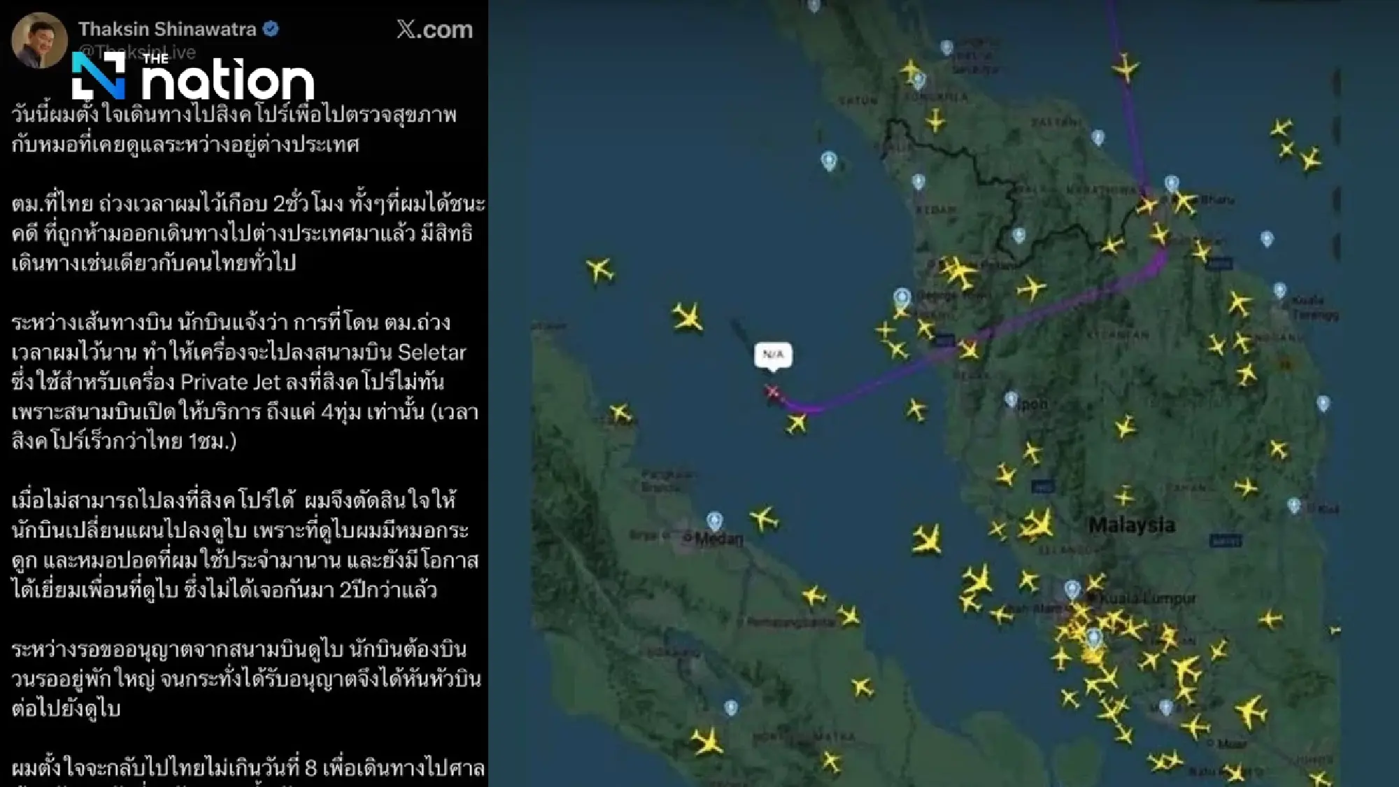 Thaksin allowed to travel abroad as no travel ban or arrest warrant exists