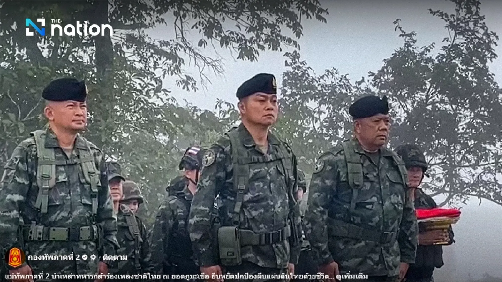 Lt Gen Boonsin leads Thai national flag ceremony atop Phu Makua