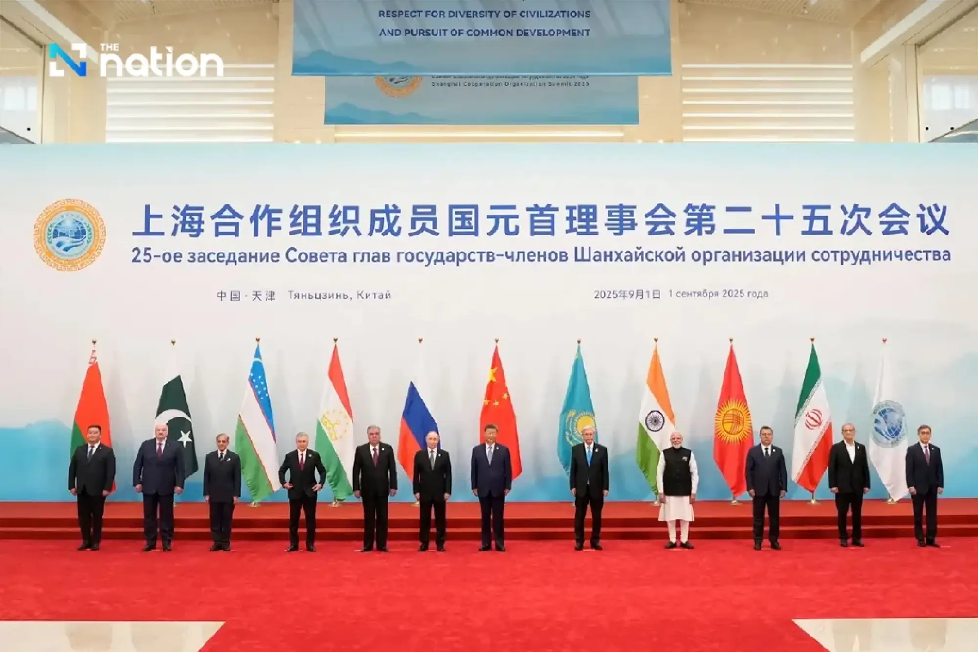 Xi Jinping Outlines Vision for a New World Order