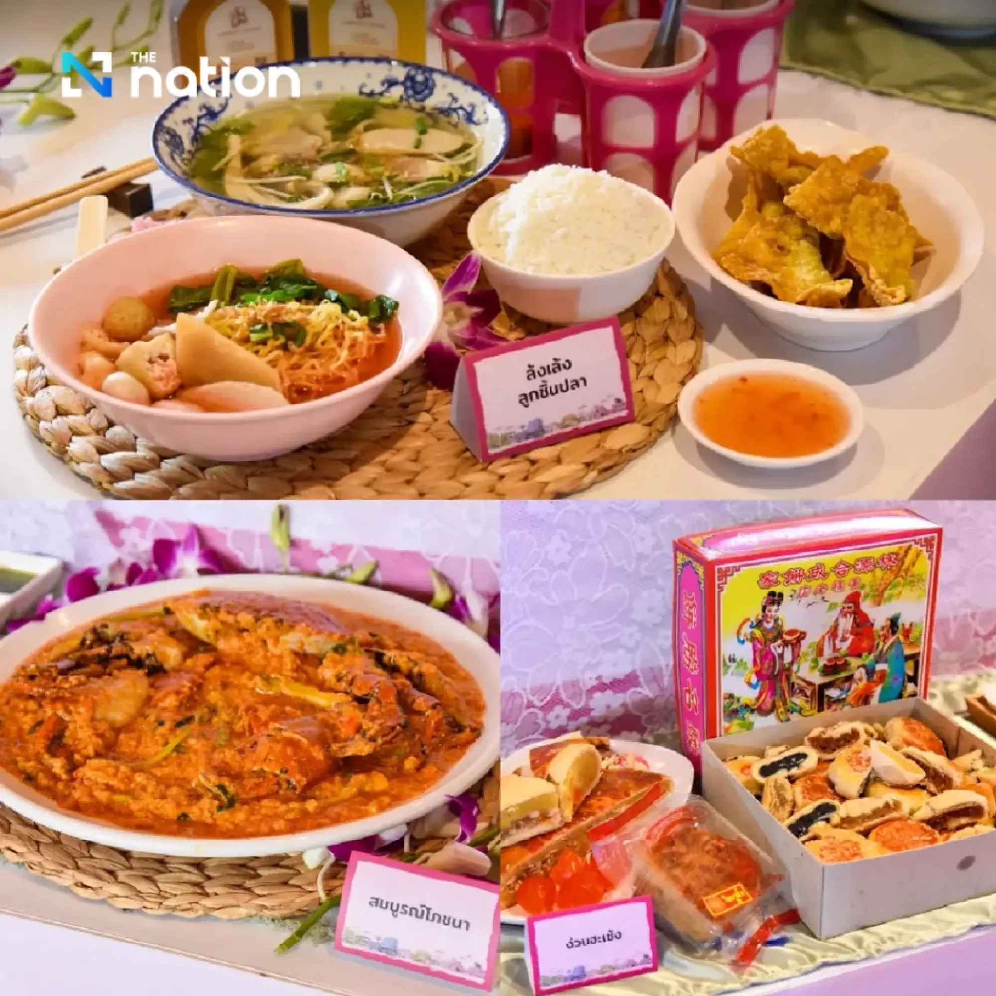 PMCU Celebrates 'Living Legends' in Bid to Revive Historic Streets