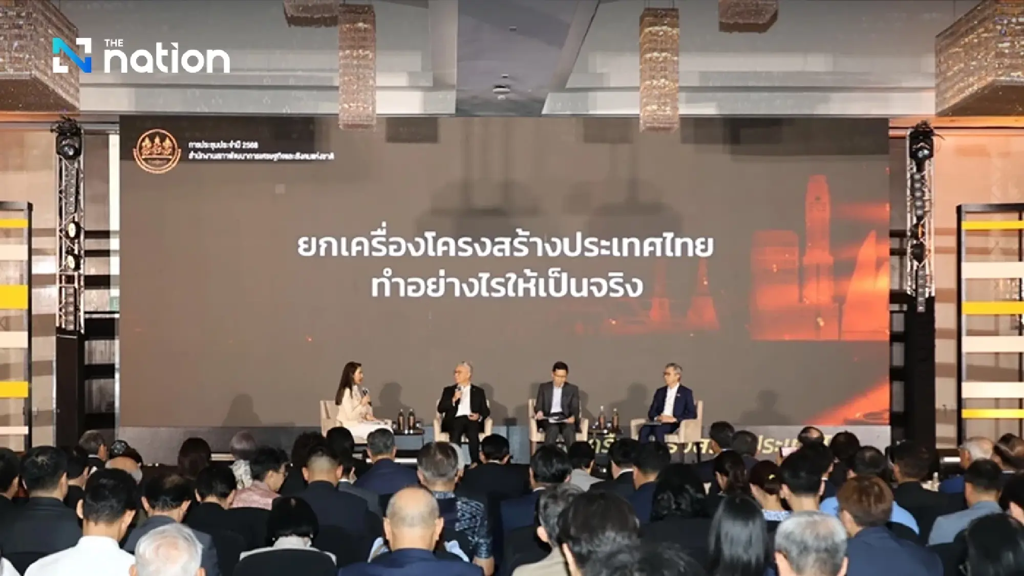 'Boiled Frog State': Experts Warn Thailand's Structural Flaws Threaten National Future