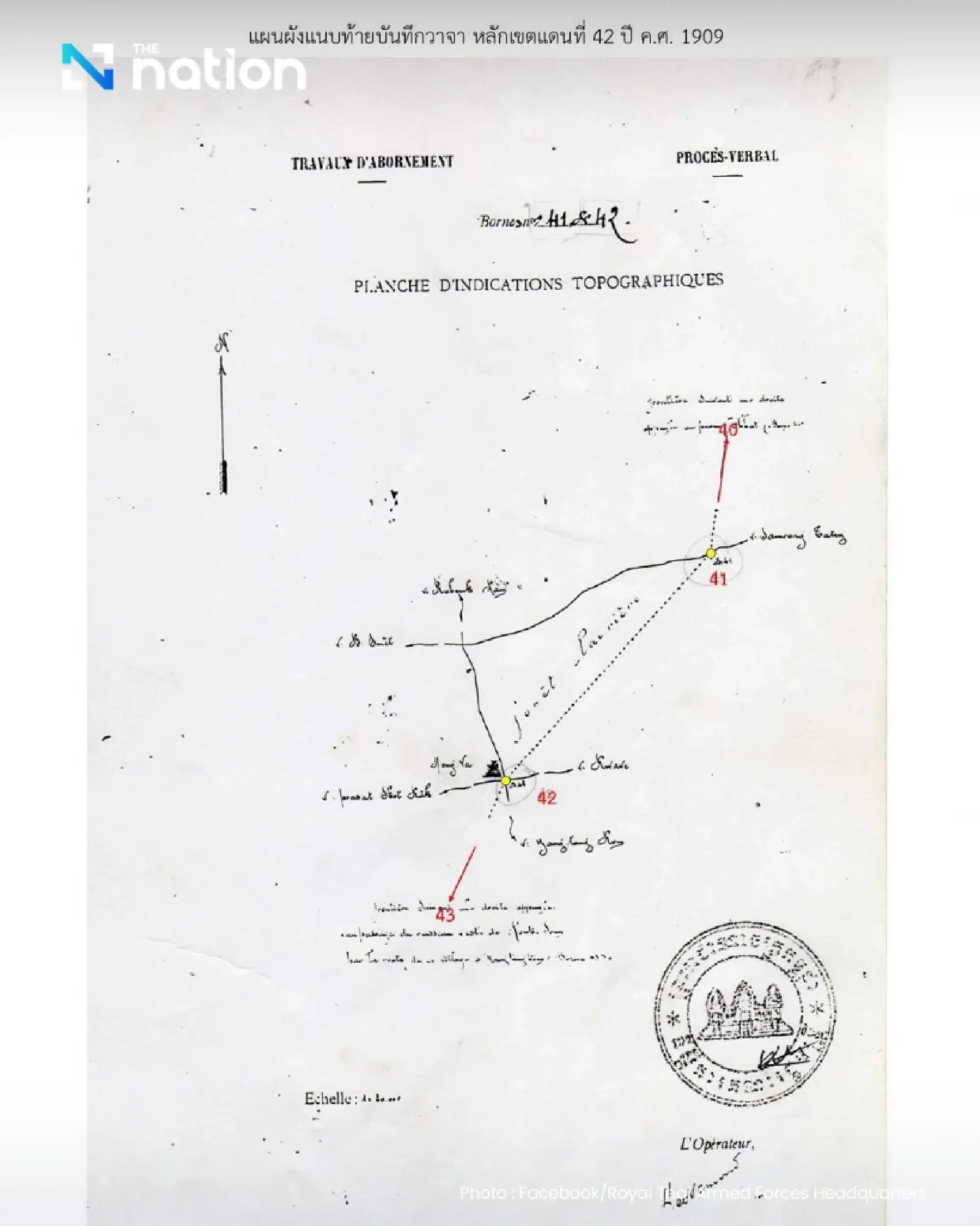 Royal Thai Armed Forces affirm Ban Nong Ya Kaew in Thai territory