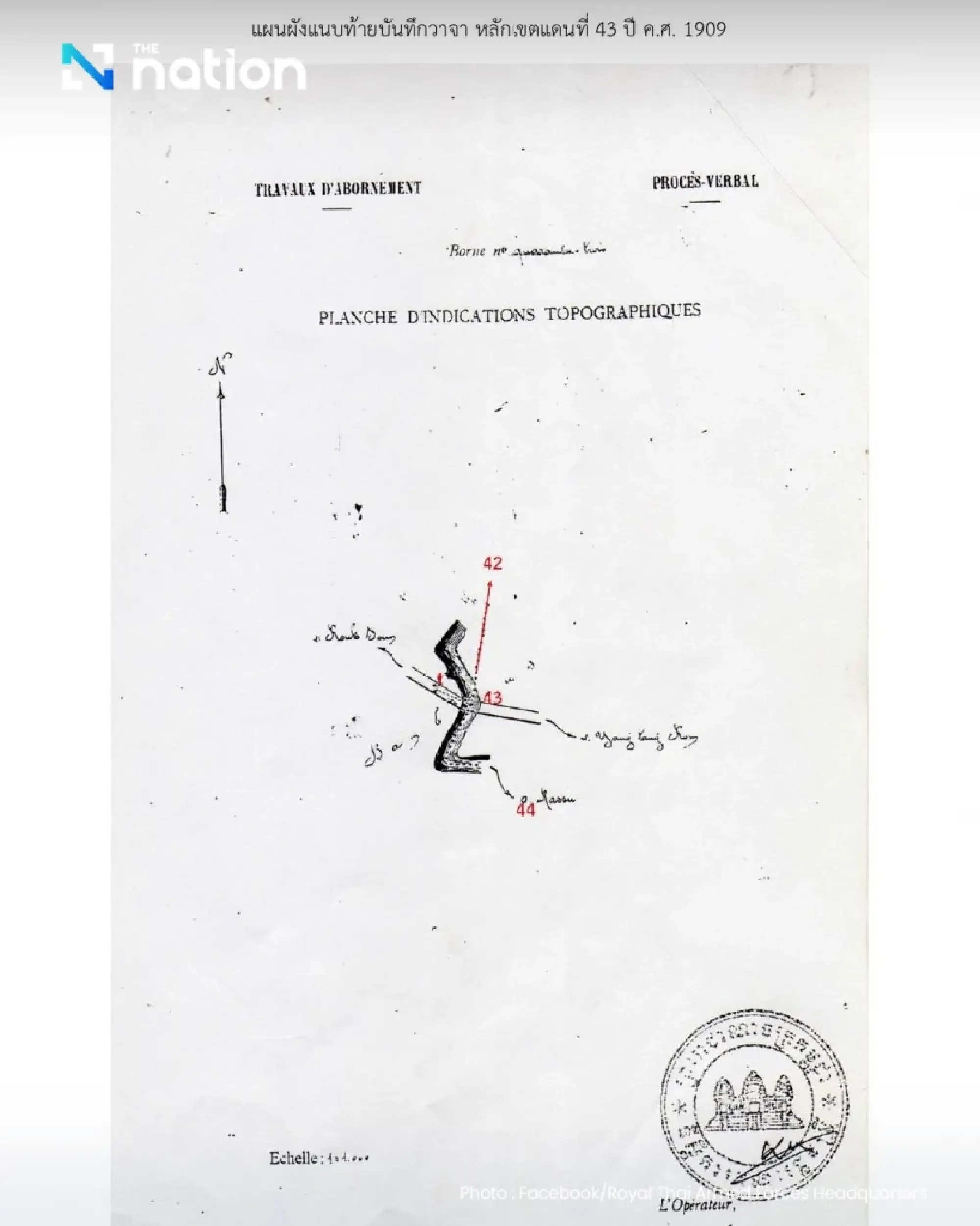 Royal Thai Armed Forces affirm Ban Nong Ya Kaew in Thai territory
