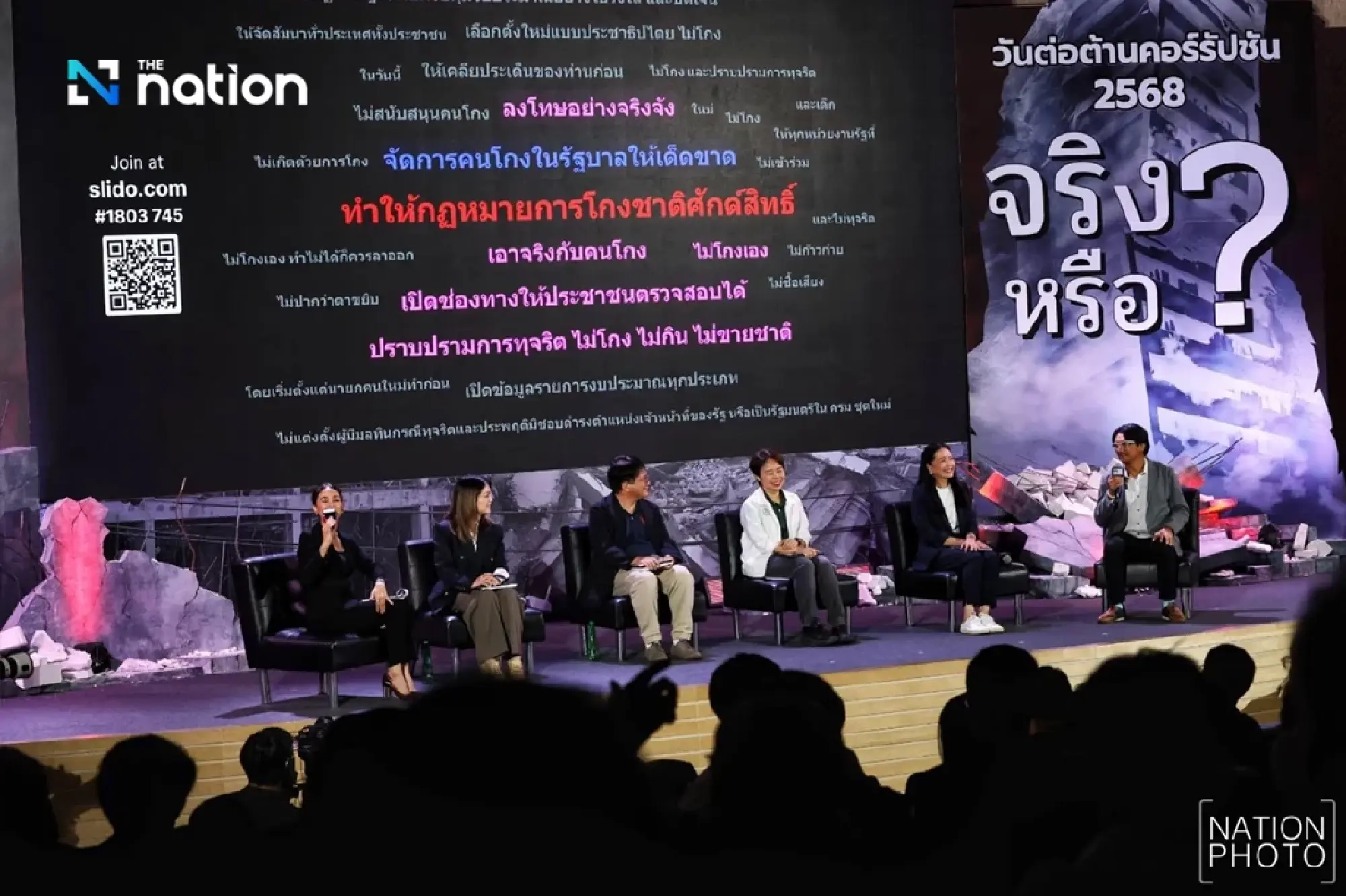 Madam Dear urges voters not to elect corrupt politicians in next poll