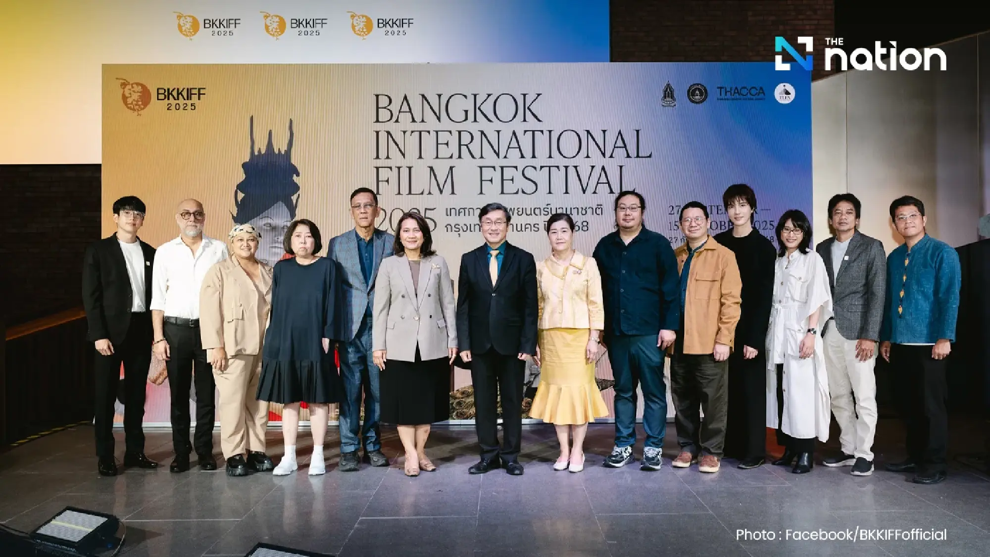 Lễ hội phim quốc tế Bangkok 2025