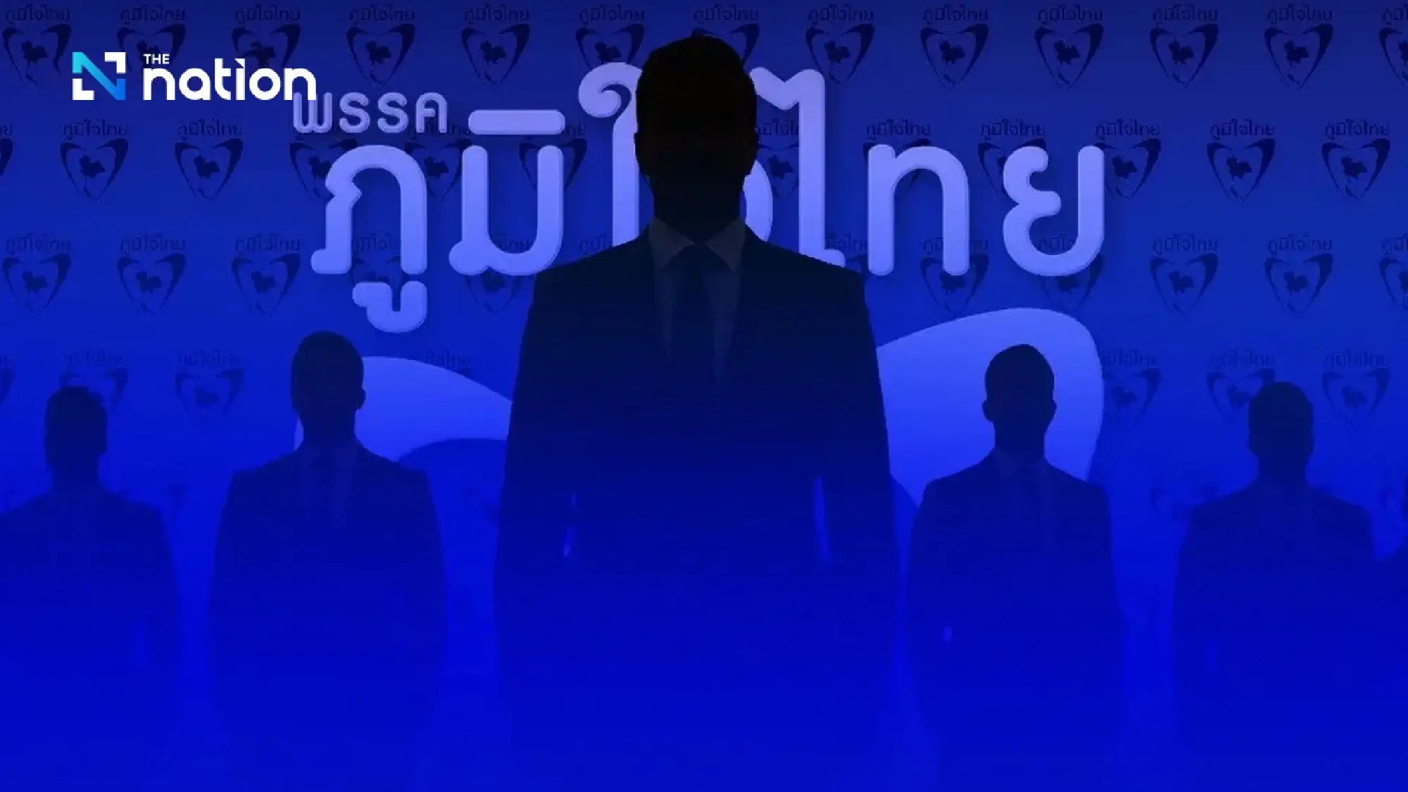 Battle of the ‘three kingdoms’: Bhumjaithai set to sweep over 100 seats in 2026