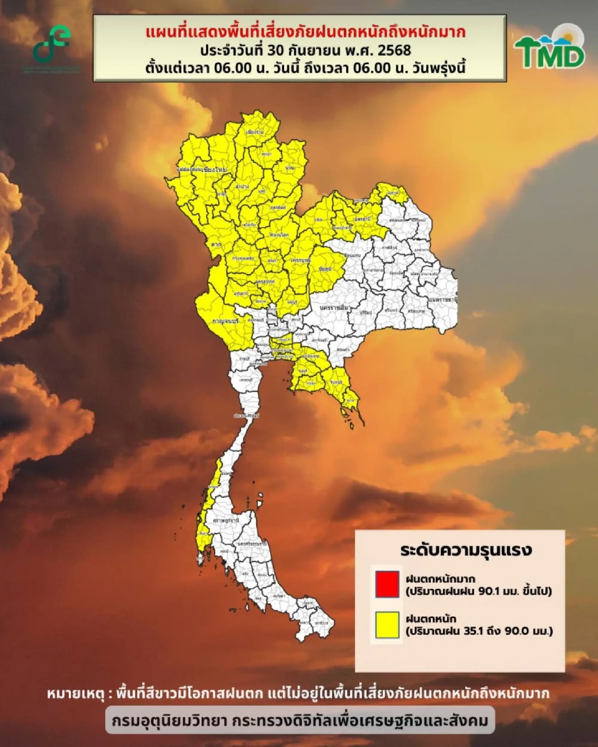Heavy rain and rough seas forecast as monsoon persists; Bualoi downgraded over Laos