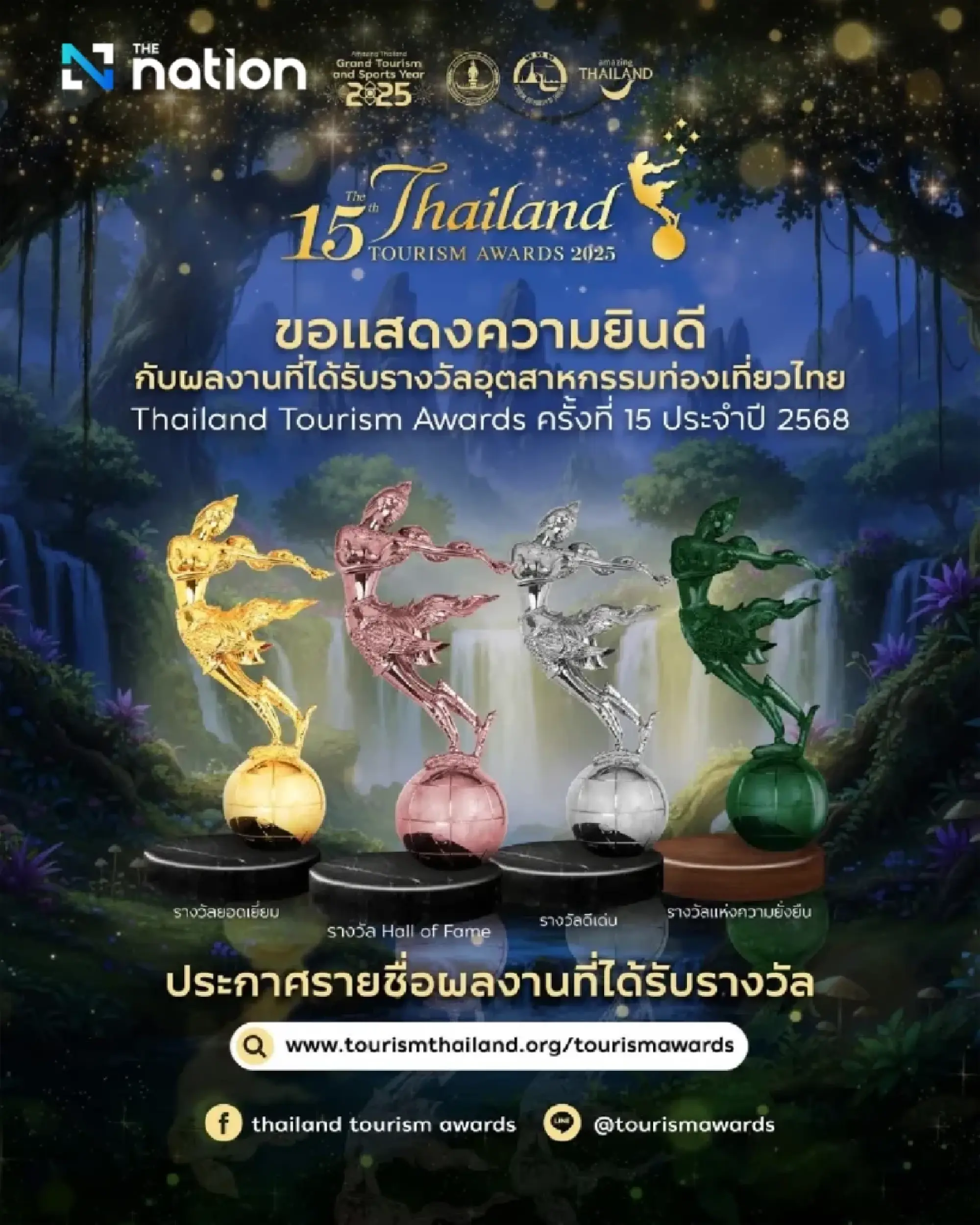 National parks department wins four Thailand Tourism Awards for nature attractions