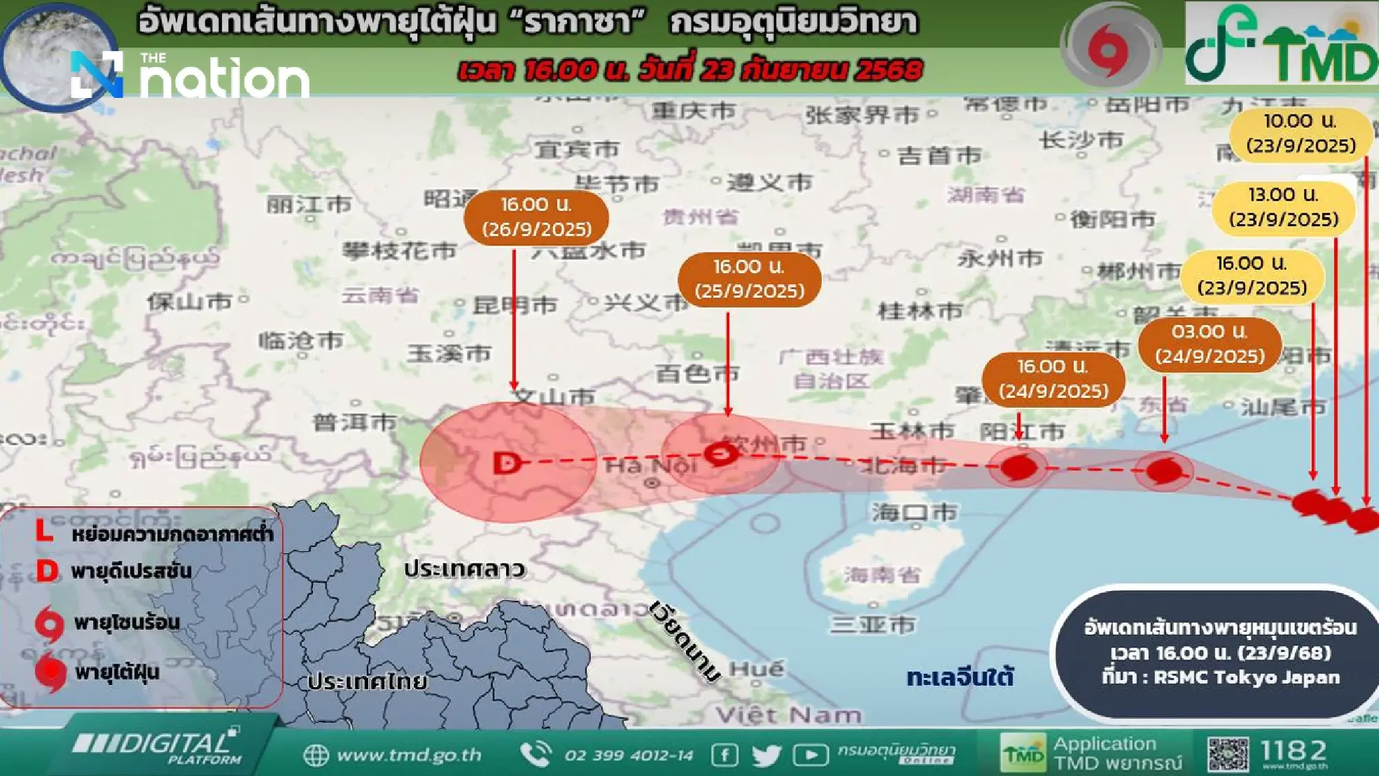 TMD issues Typhoon Ragasa Warning No 5, heavy rainfall expected in Thailand