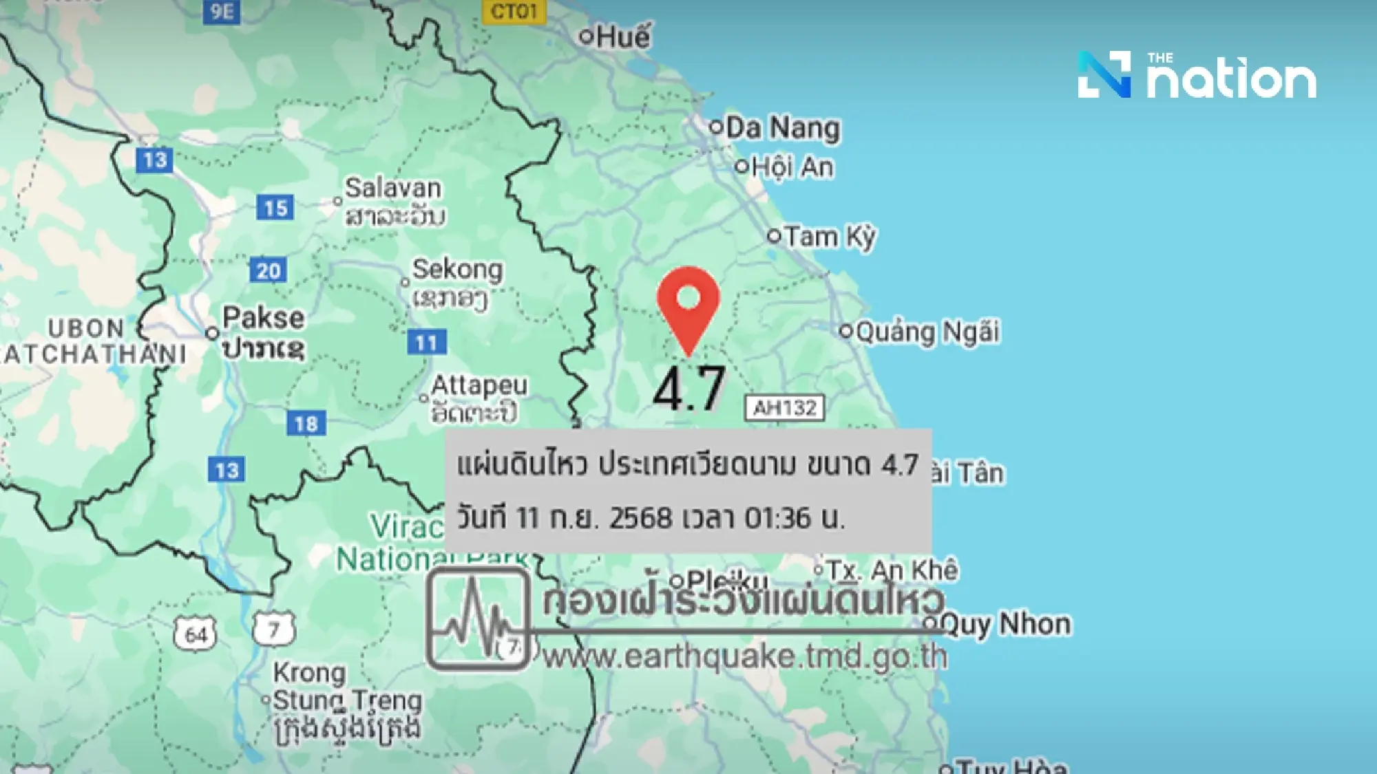 Magnitude 4.7 earthquake detected near Vietnam; Thailand urged to remain alert