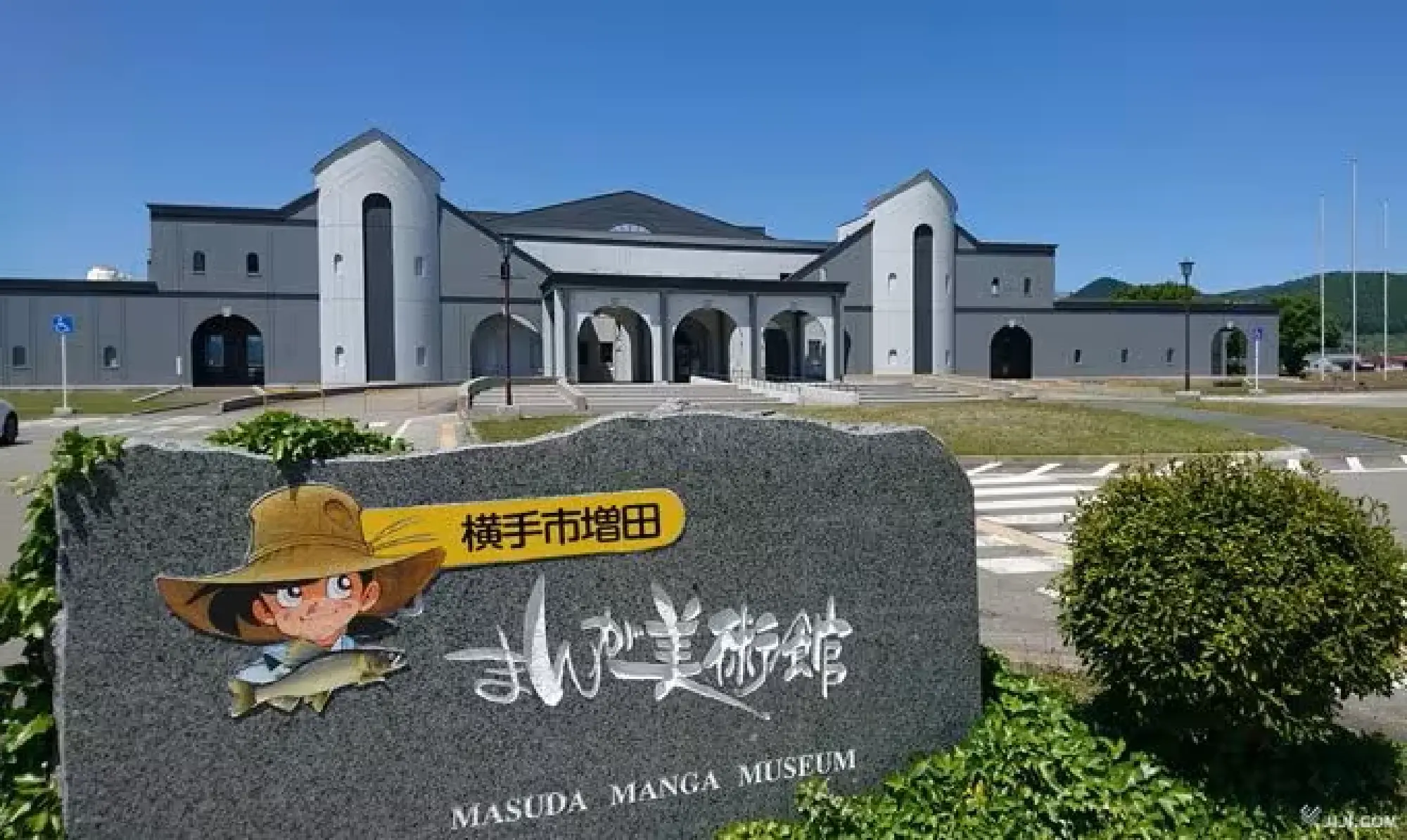 The Yokote Masuda Manga Museum in Yokote, Akita Prefecture, northeastern Japan, houses around 490,000 original manga drawings. (Courtesy of the museum)