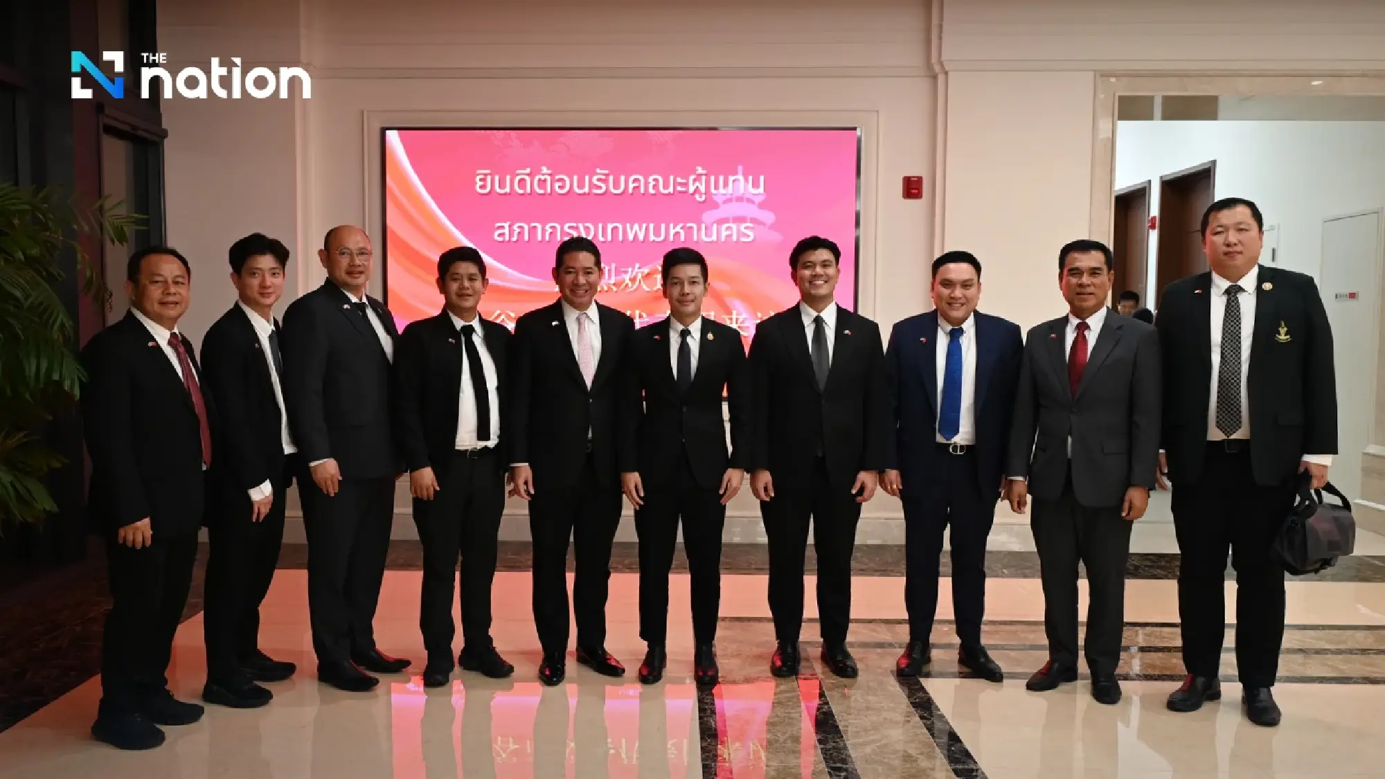 Bangkok and Beijing update MOU to enhance urban living and city partnerships