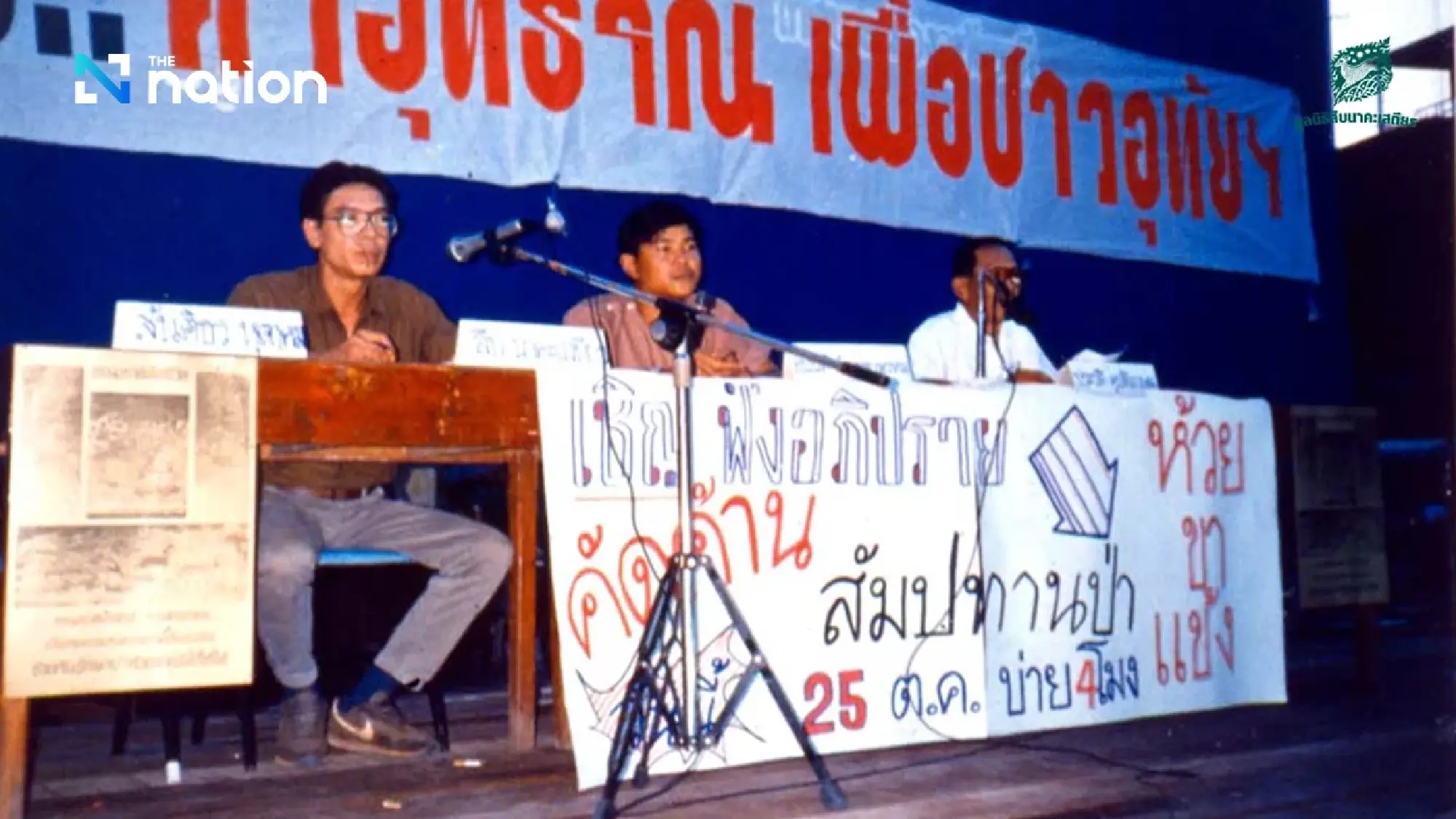 35 years on, the spirit of Seub Nakhasathien lives on in Thailand’s forests