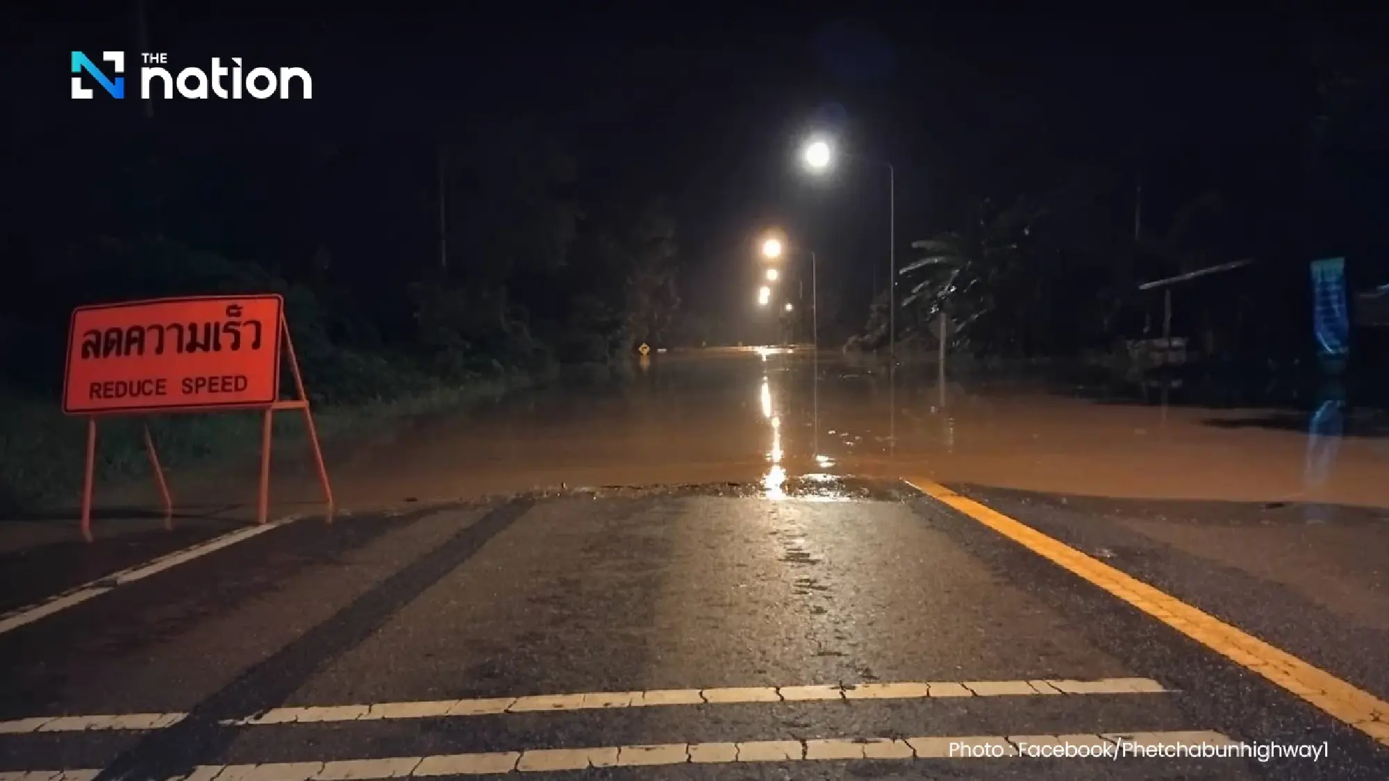 Bridge over Pa Sak River closed due to flooding in Phetchabun