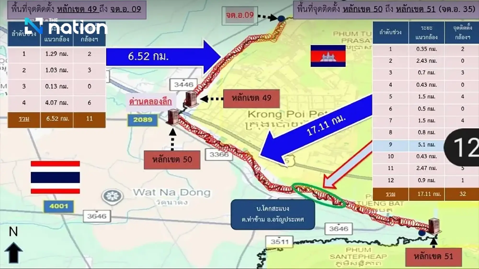 Thai military advances electronic border fence project along Cambodia frontier in Sa Kaeo