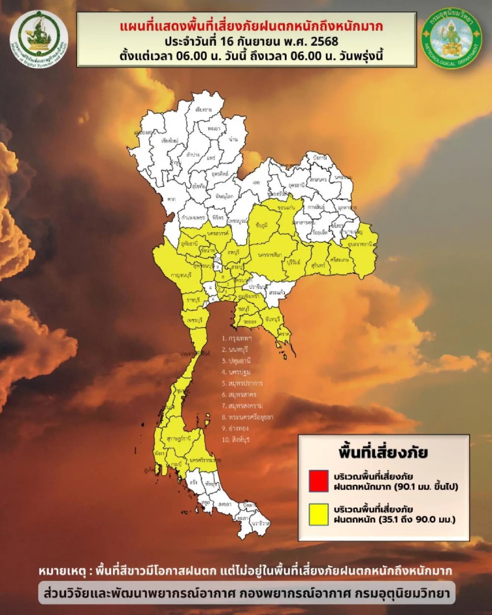 Heavy rain alert issued for central, southern and eastern Thailand
