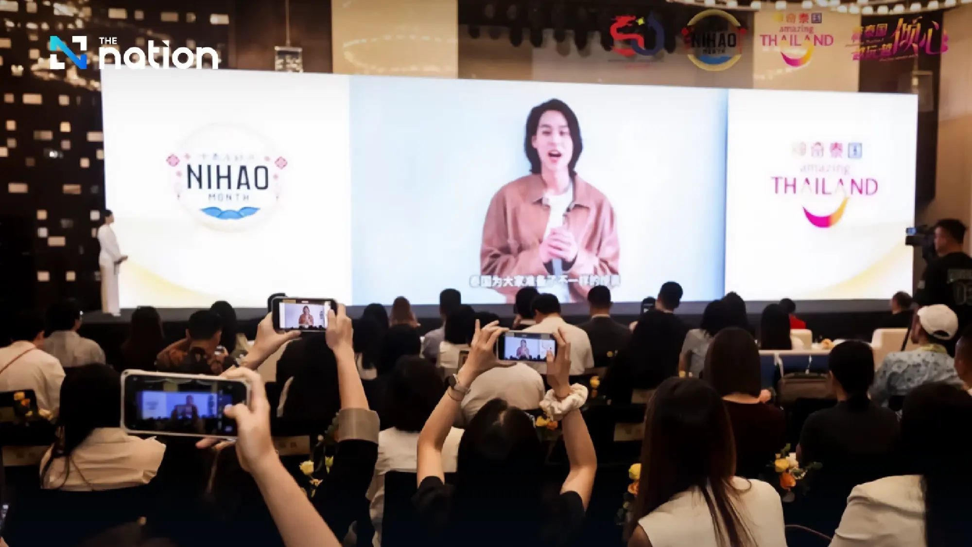 Thai Tourism Authority Uses Star Power to Attract Chinese Visitors