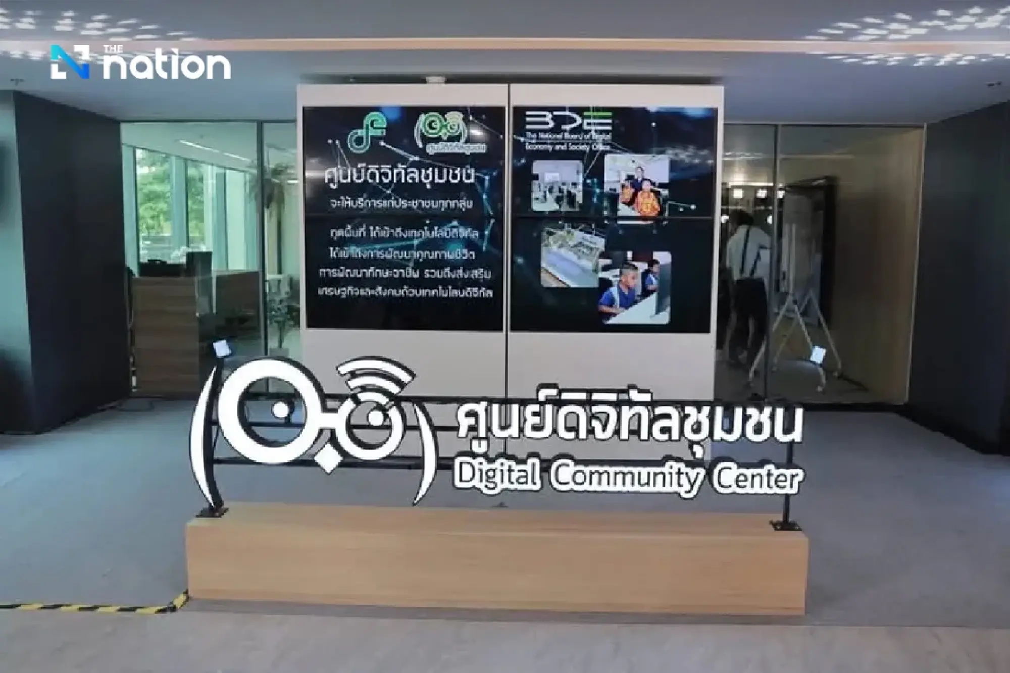 DE Ministry expands digital community centres to boost skills