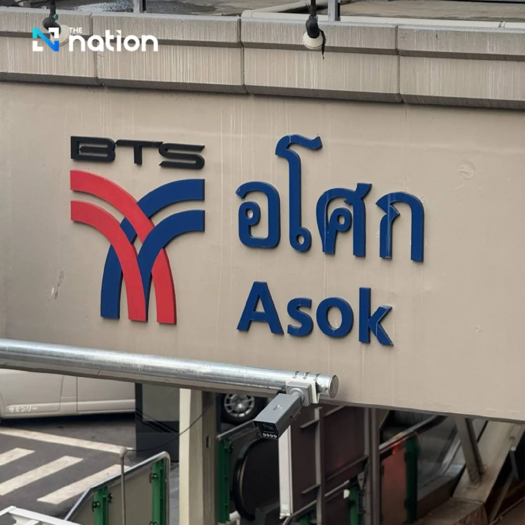 Why Bangkok’s stations have different names