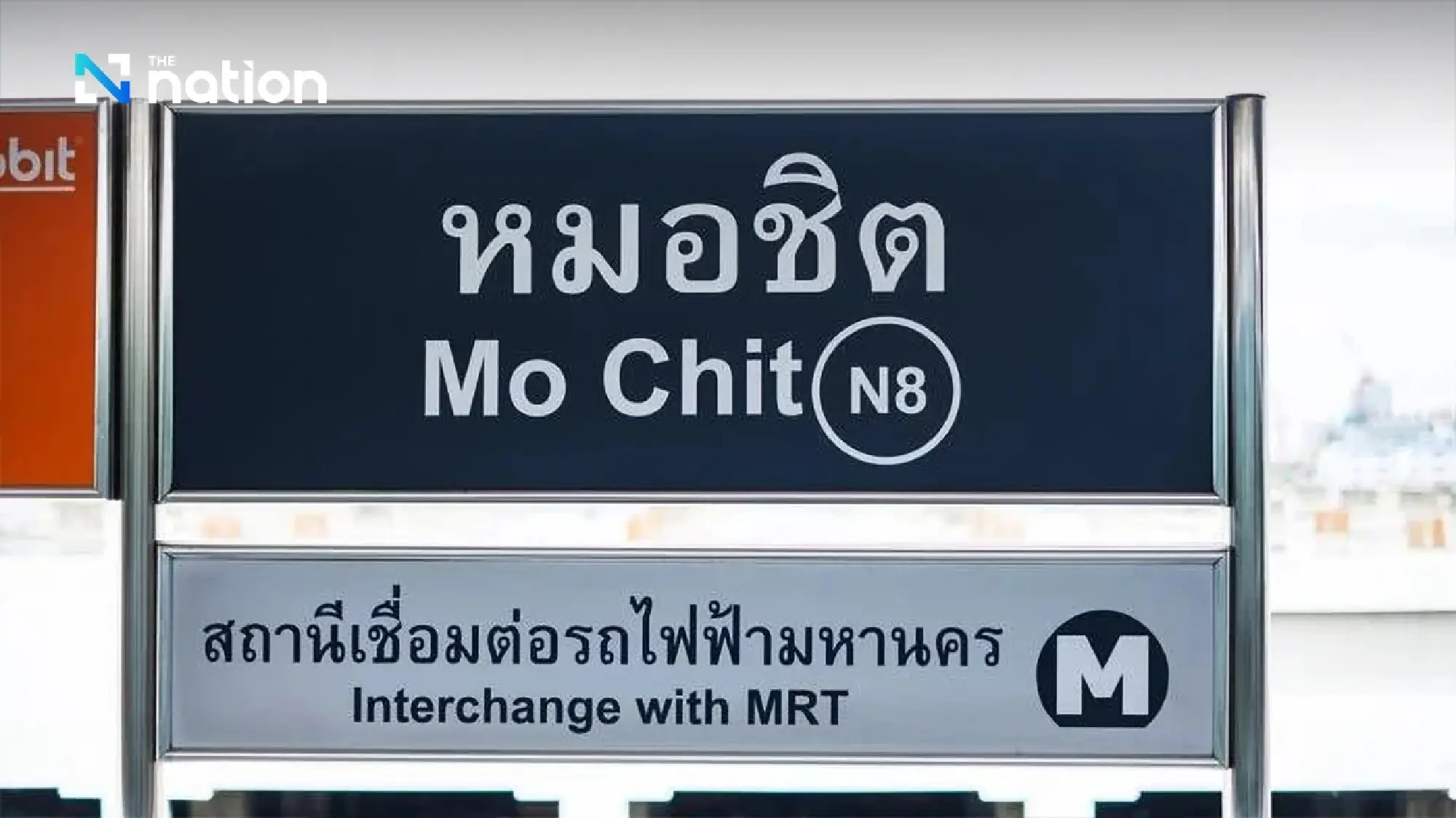 The stories behind Bangkok's quirky BTS station names