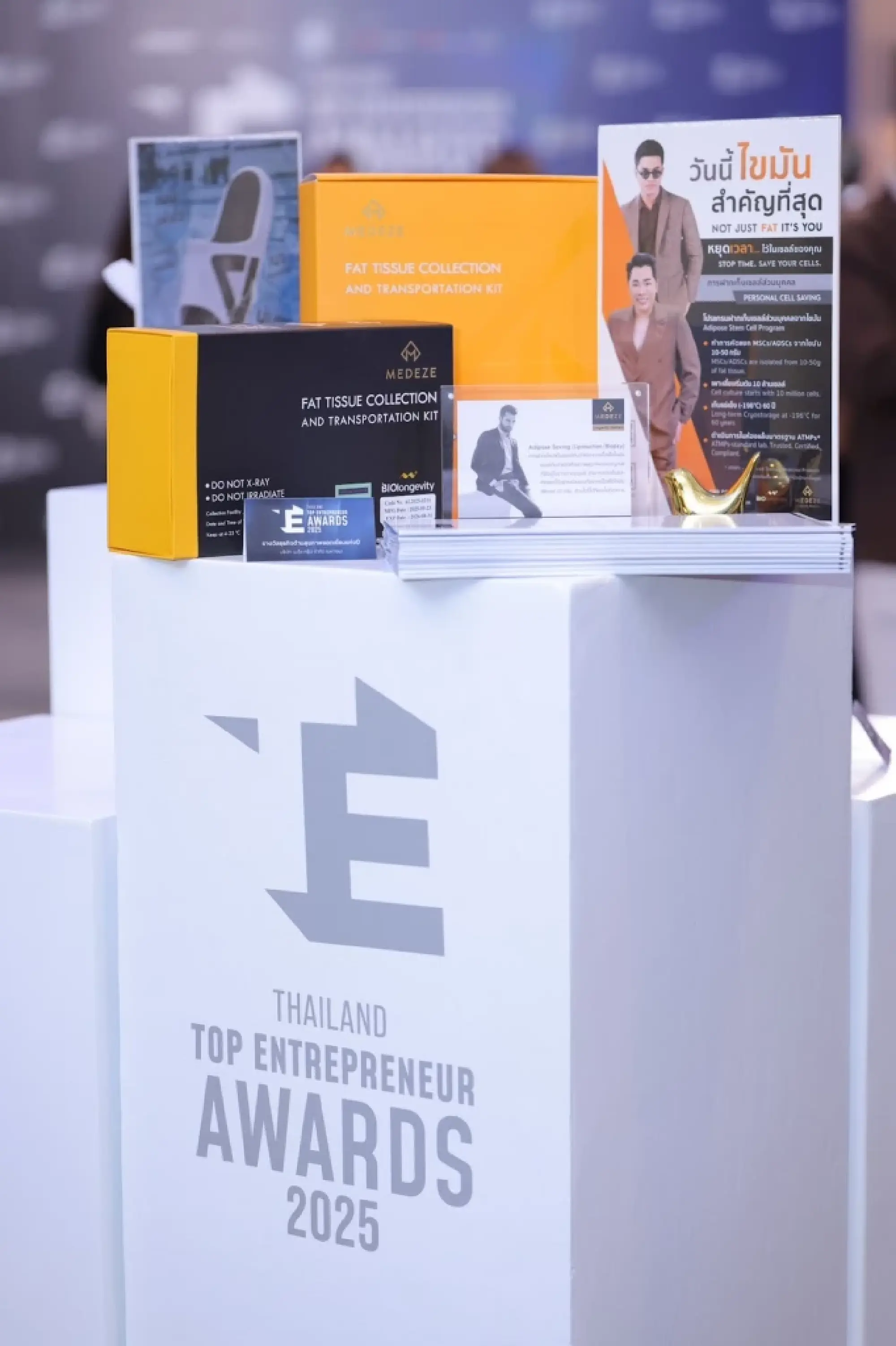 “MEDEZE” Wins the “Best Health Business of the Year” Award, Reinforcing Its Leadership in Health Innovation Toward the Future of the “HEALTH Economy”