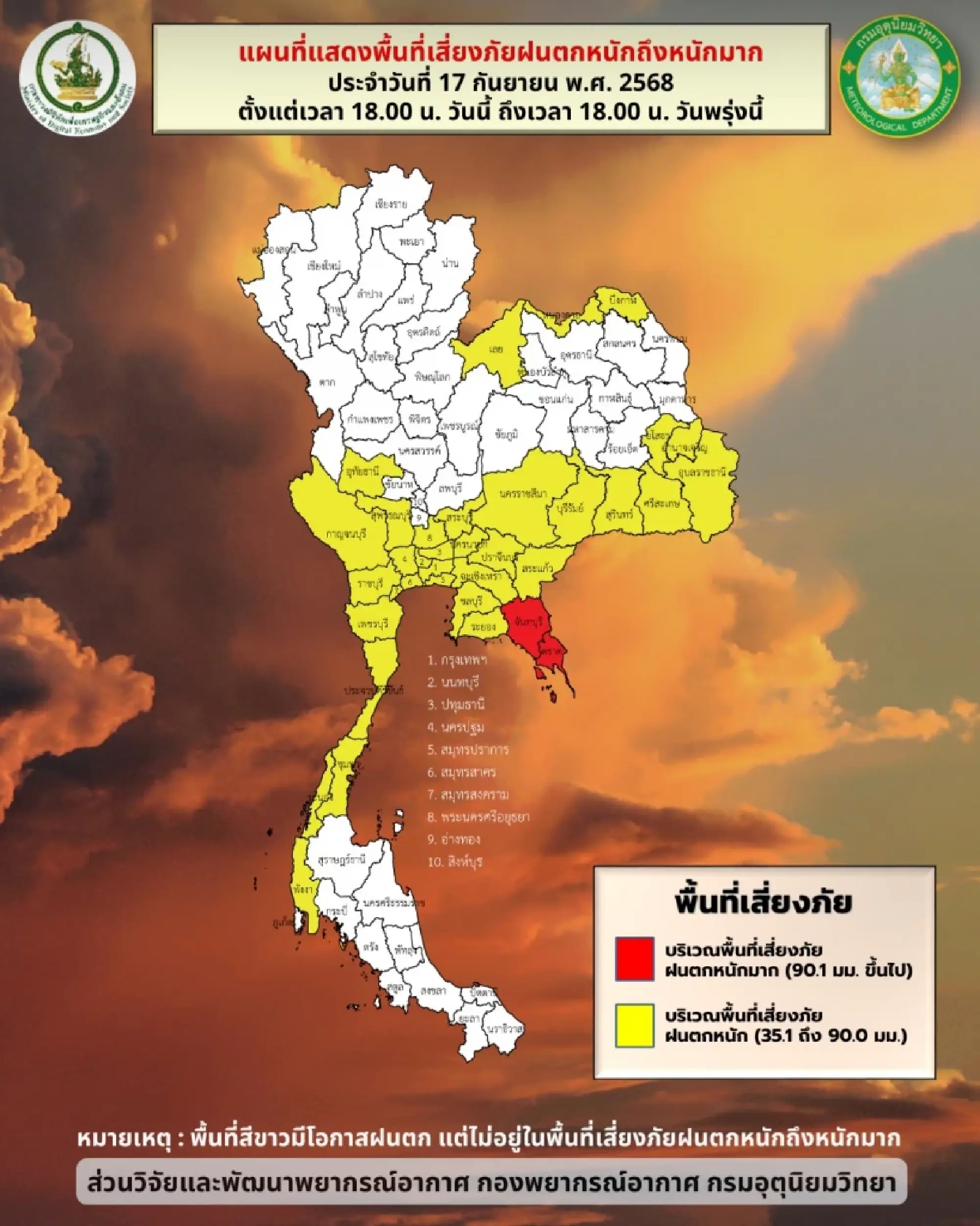 New storm gains strength, heavy rain forecast for Thailand