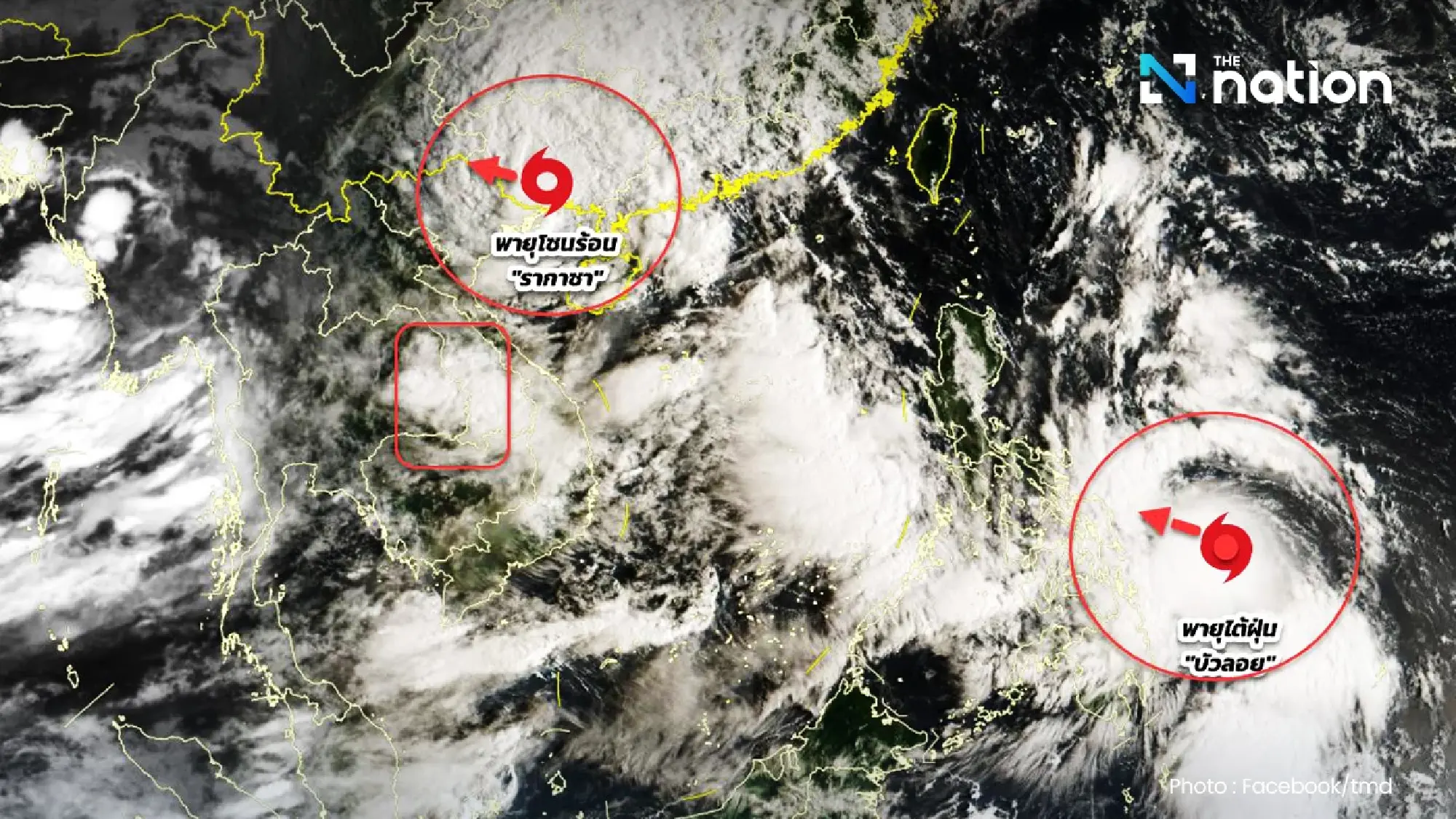 Typhoon Bualoi, the 20th storm of the season, intensifies as it moves towards the South China Sea