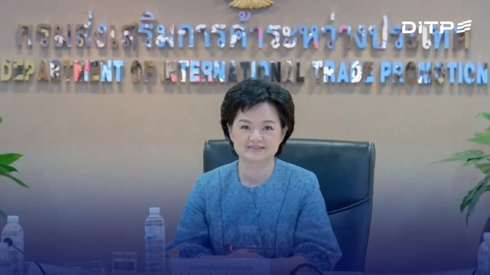 DITP Director-General Sunanta Kangvalkulkij 