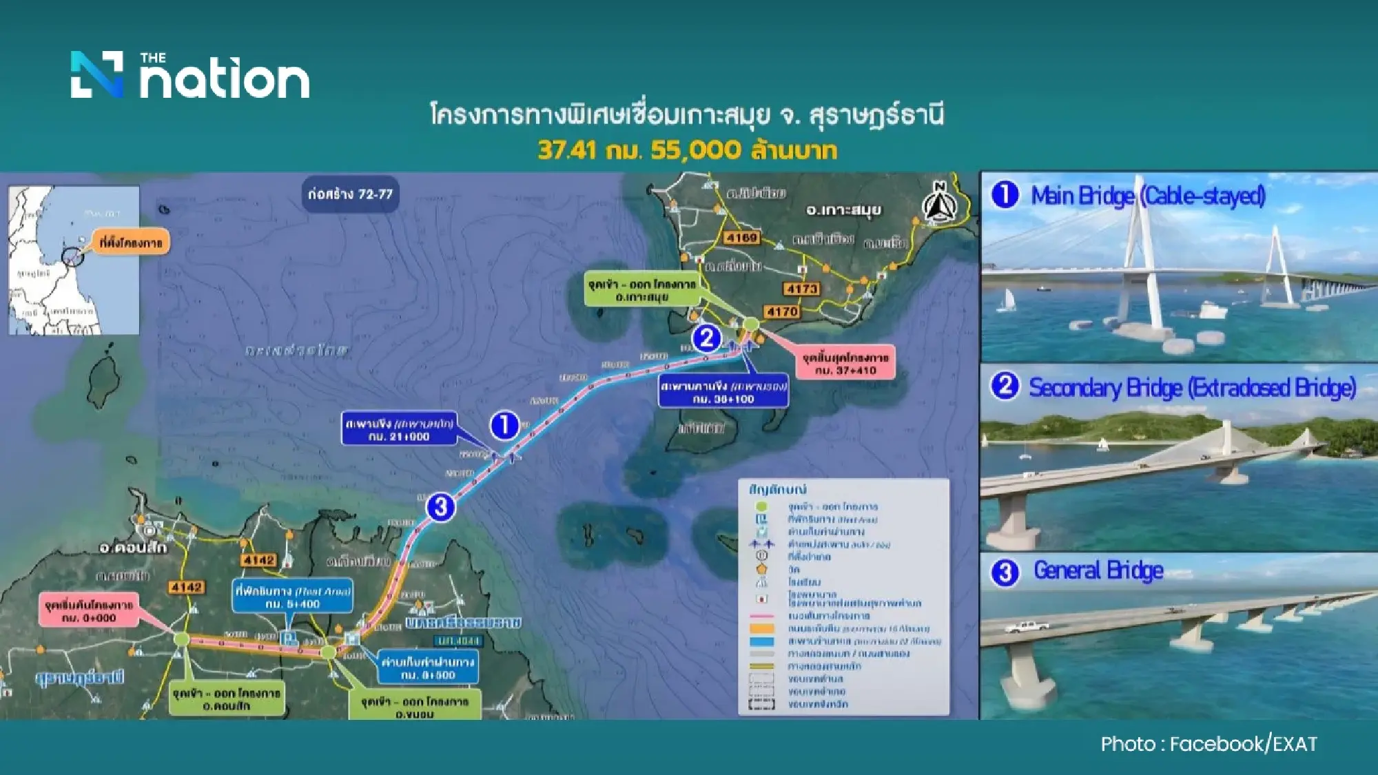 EXAT to spend 273bn baht on 11 expressway projects nationwide