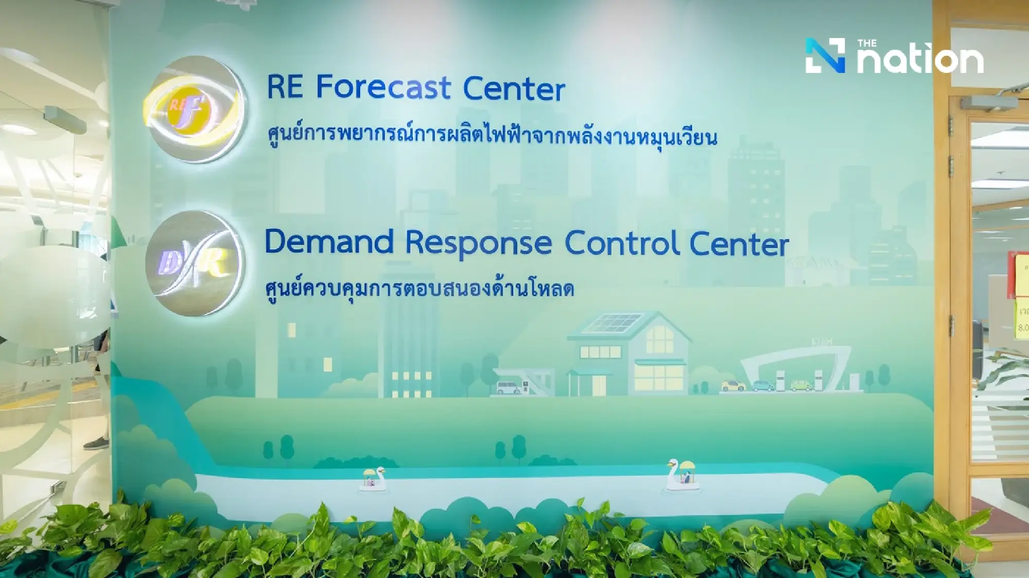 EGAT unveils natural gas - LNG - RE integration for Net Zero at Gastech 2025