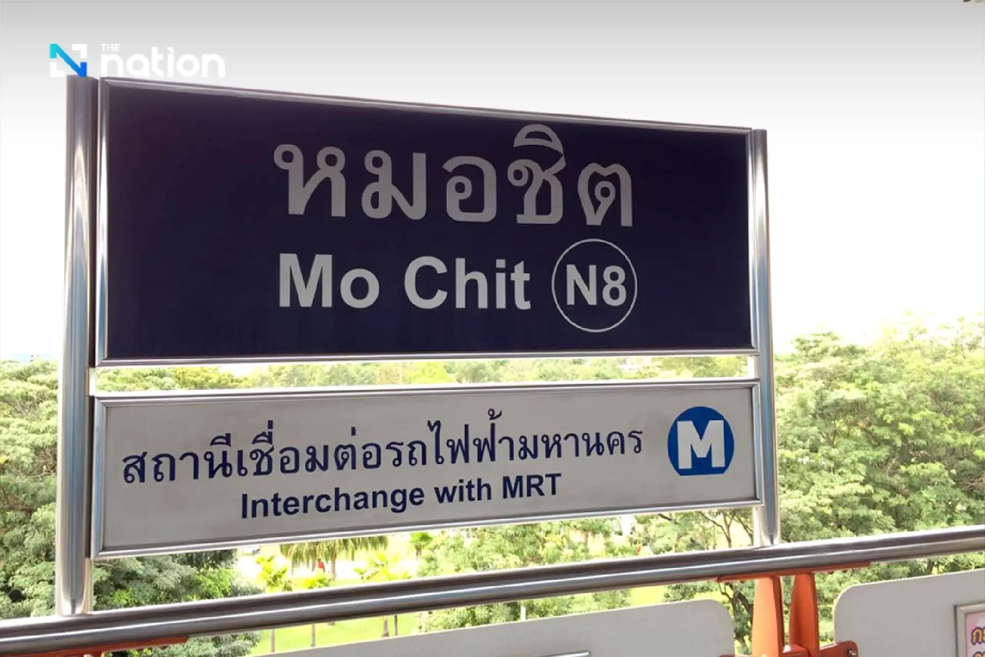 Why Bangkok’s stations have different names