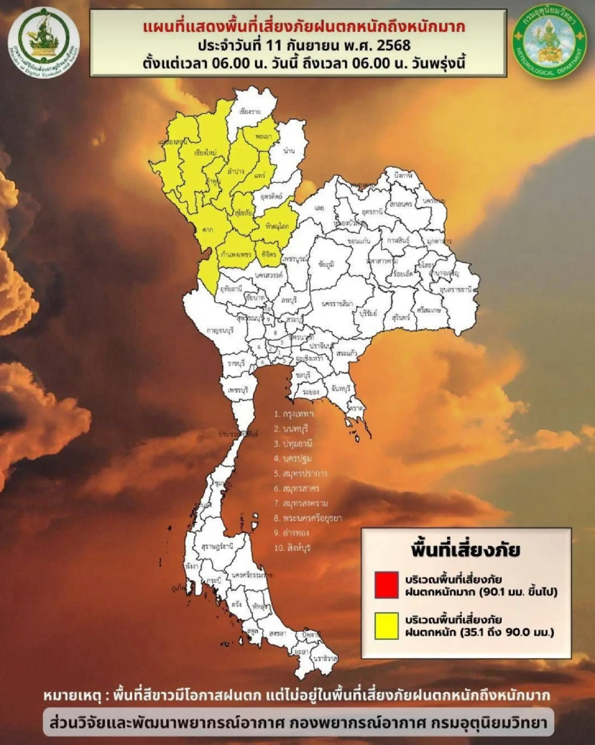 Monsoon continues across Thailand with heavy rain warnings in North and Northeast