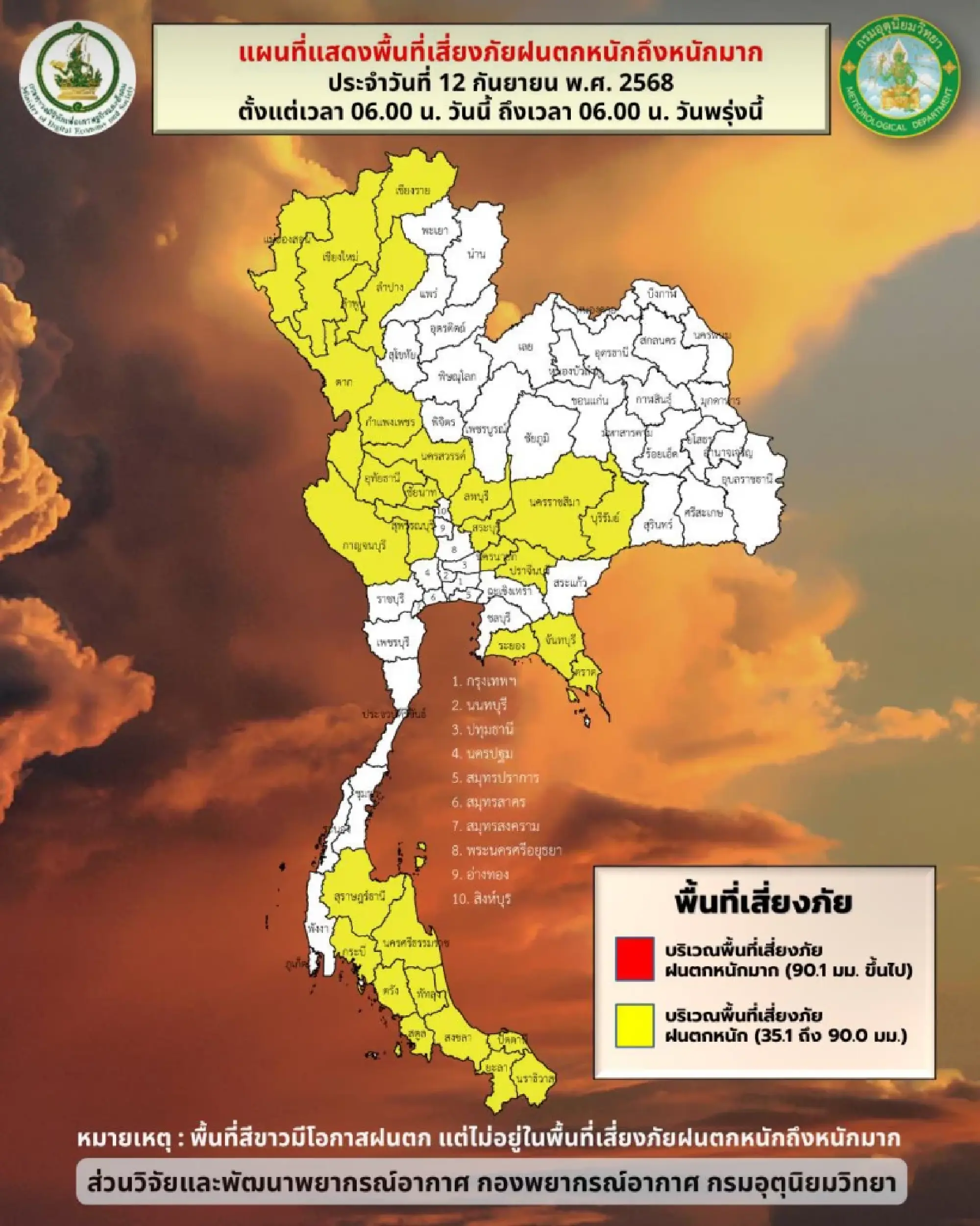 Monsoon triggers heavy rain and flash flood warnings across Thailand