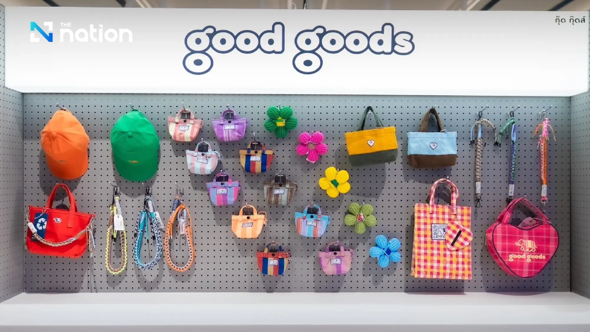 Good Goods Opens a New Store at Central Park, under the Concept ‘Modern Craft’