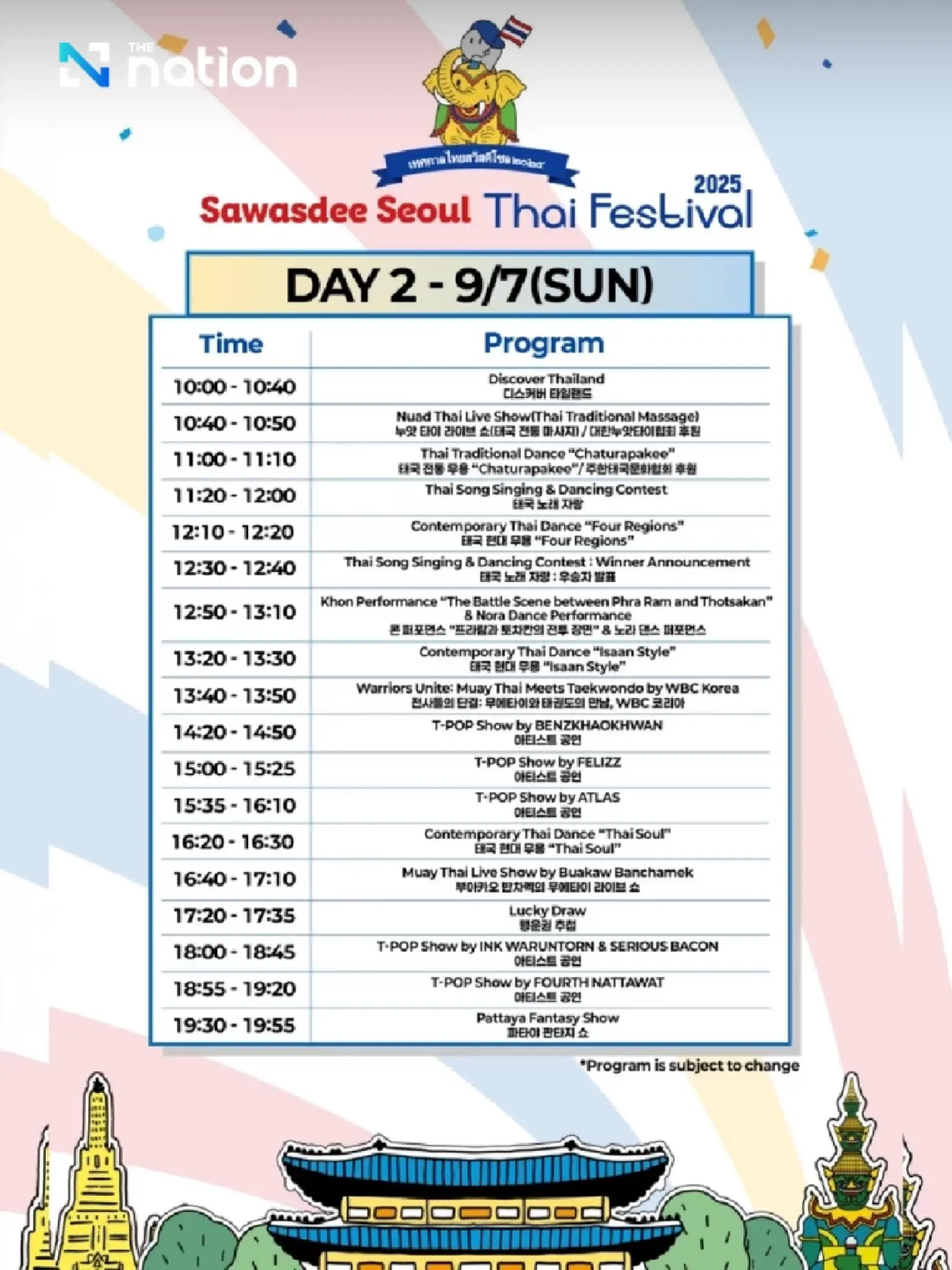 Sawasdee Seoul 2025 brings Thai soft power to South Korea on Sept 6–7