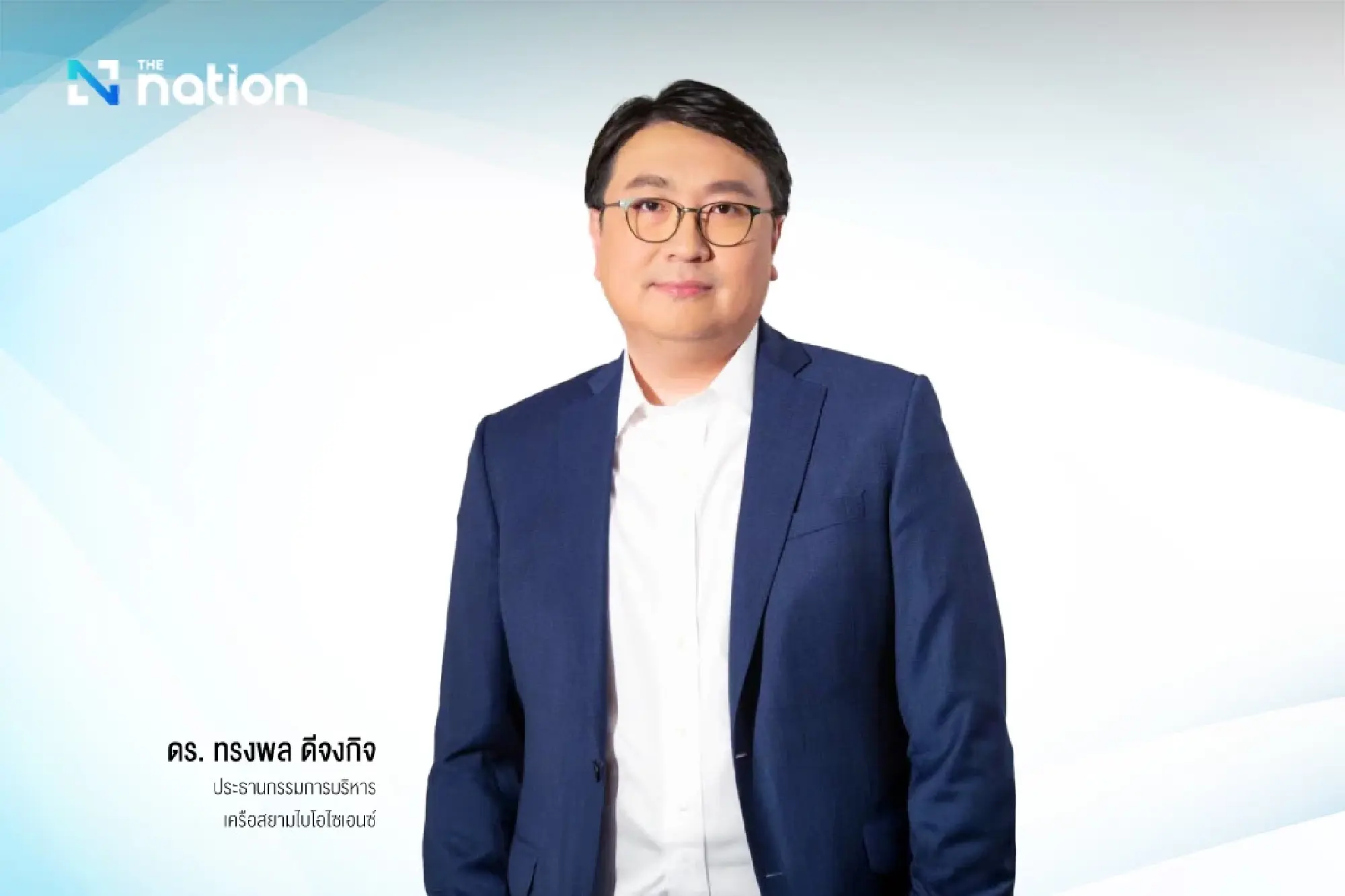 eXmoor Pharma and Siam Bioscience form strategic partnership to establish leading Cell and Gene Therapy services in Southeast Asia