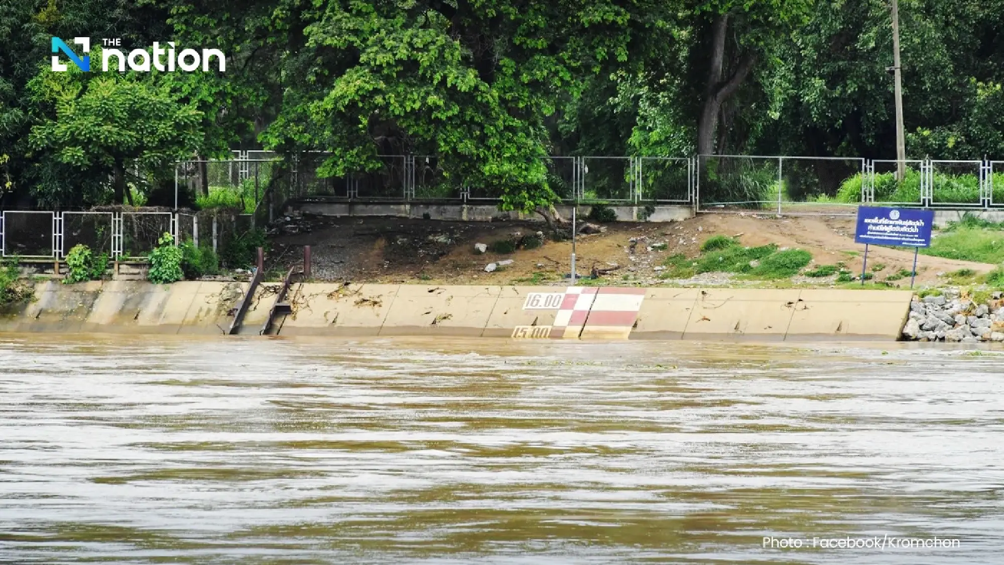 Flood Alert Issued as Chao Phraya Dam Ramps Up Water Discharge