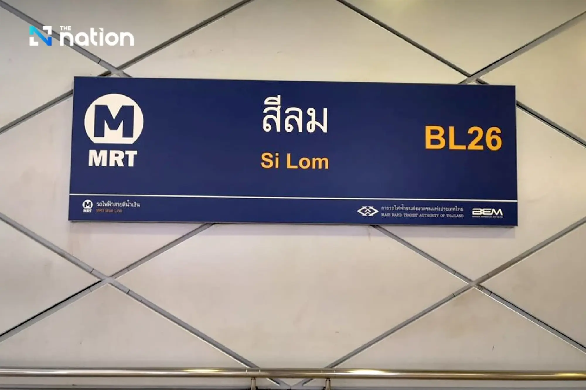Why Bangkok’s stations have different names