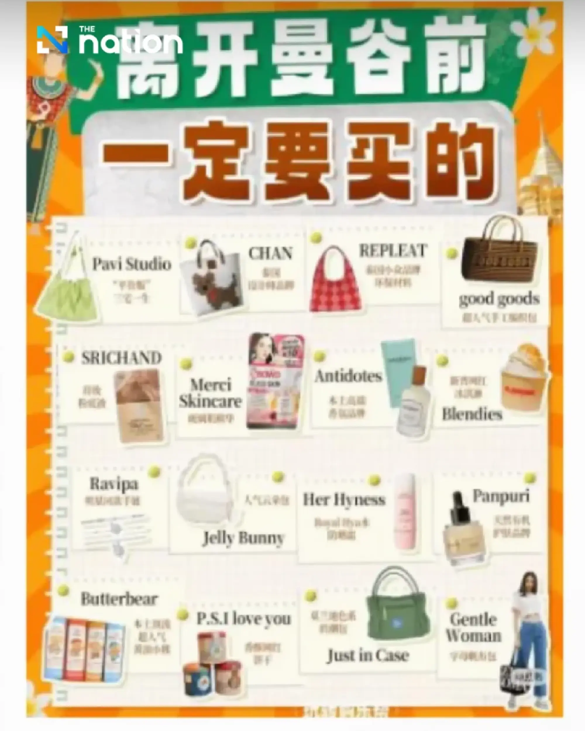 Thai cosmetics win over Chinese consumers, rival Korean and Japanese brands