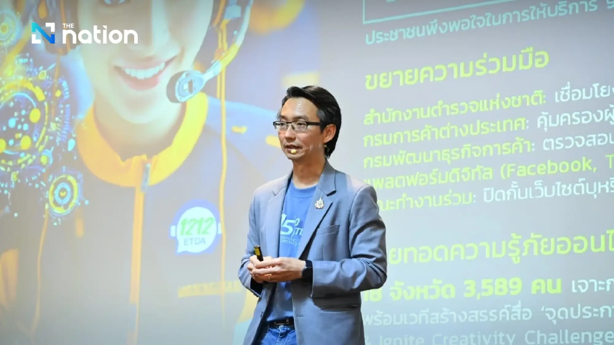 Online complaints surge to 27,000 in eight months, e-commerce and illegal websites top the list